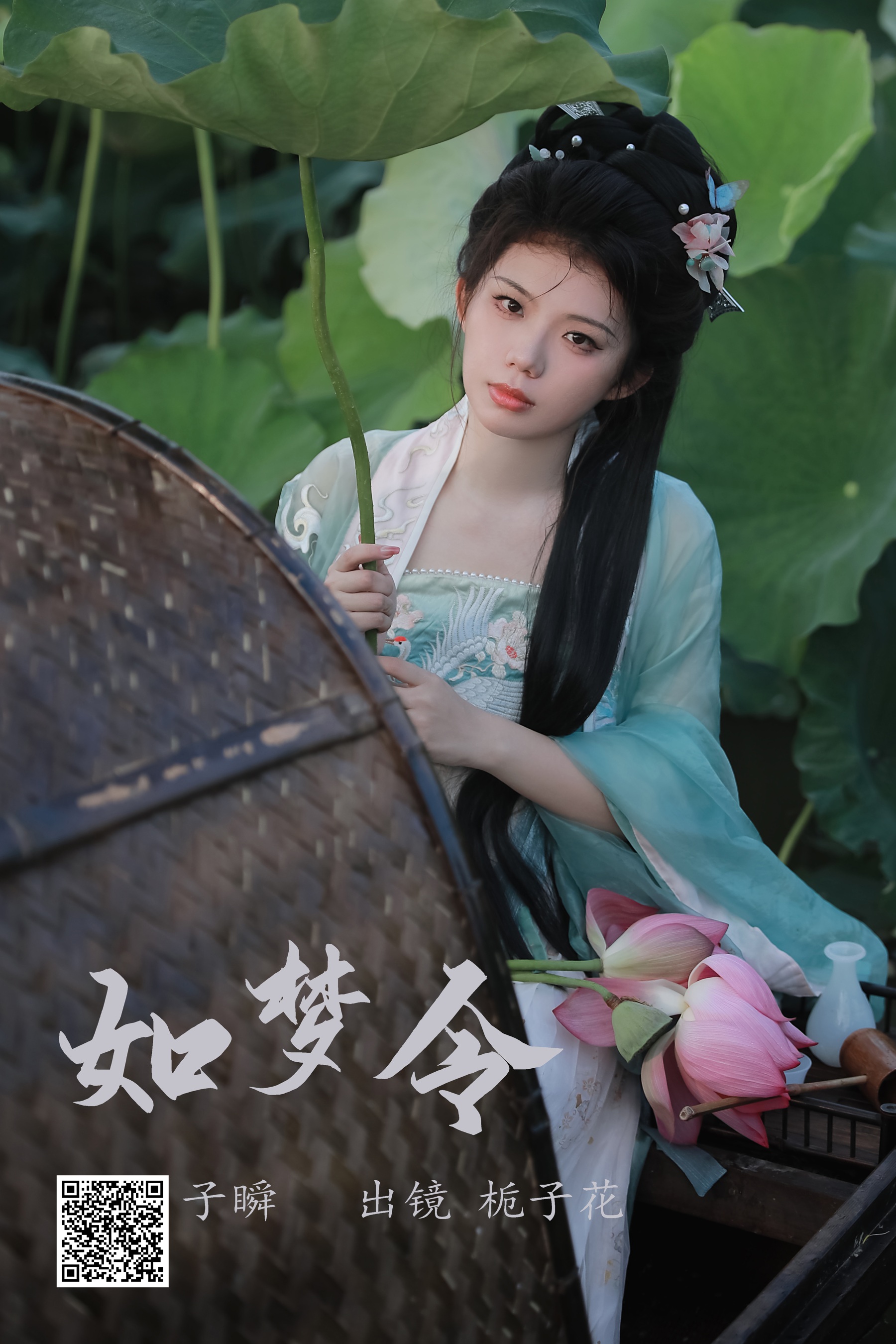 [艺图语] 2023.07.28 如梦令 栀子花 - 爱照片