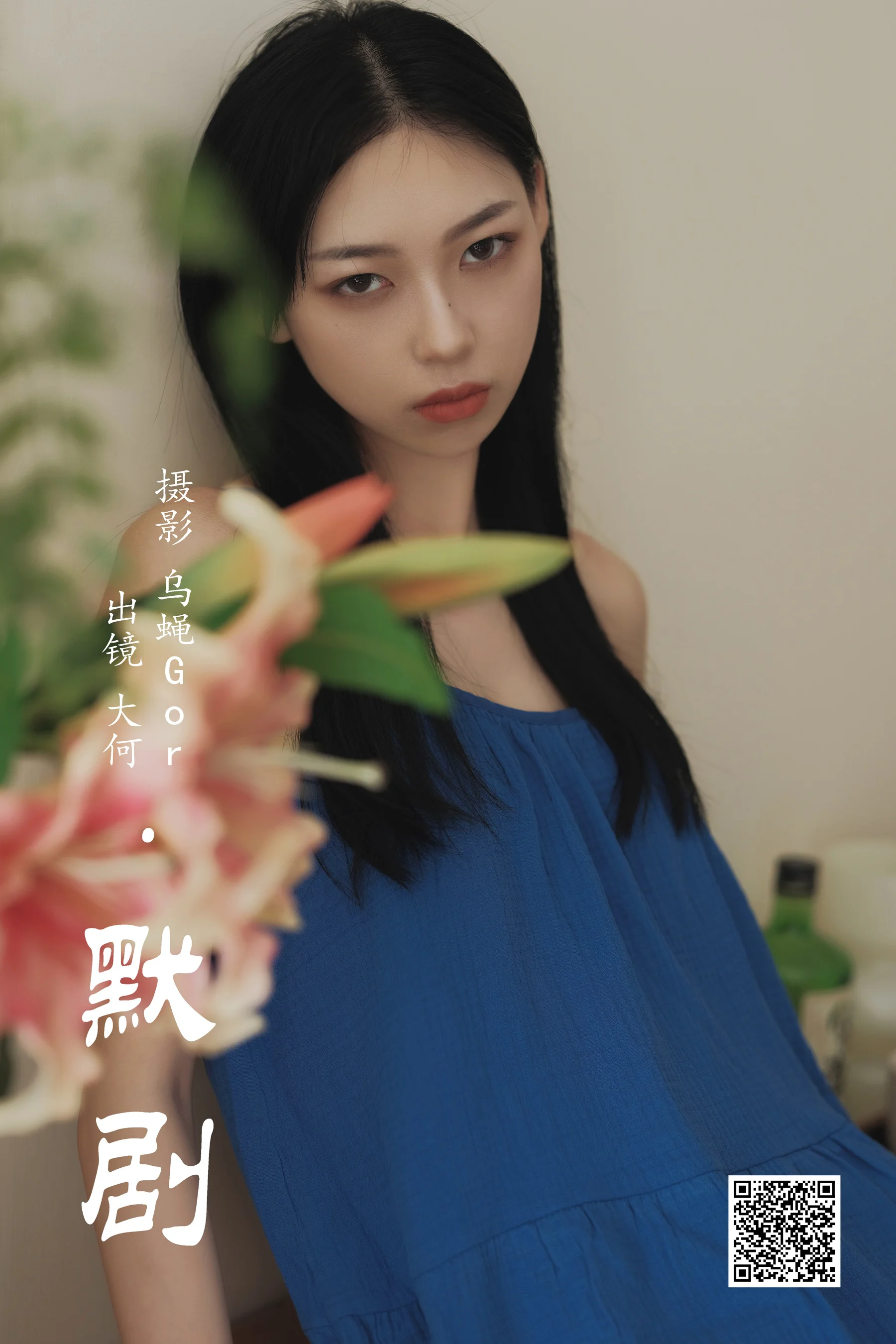 [艺图语] 2023.07.30 默剧 大何 - 爱照片