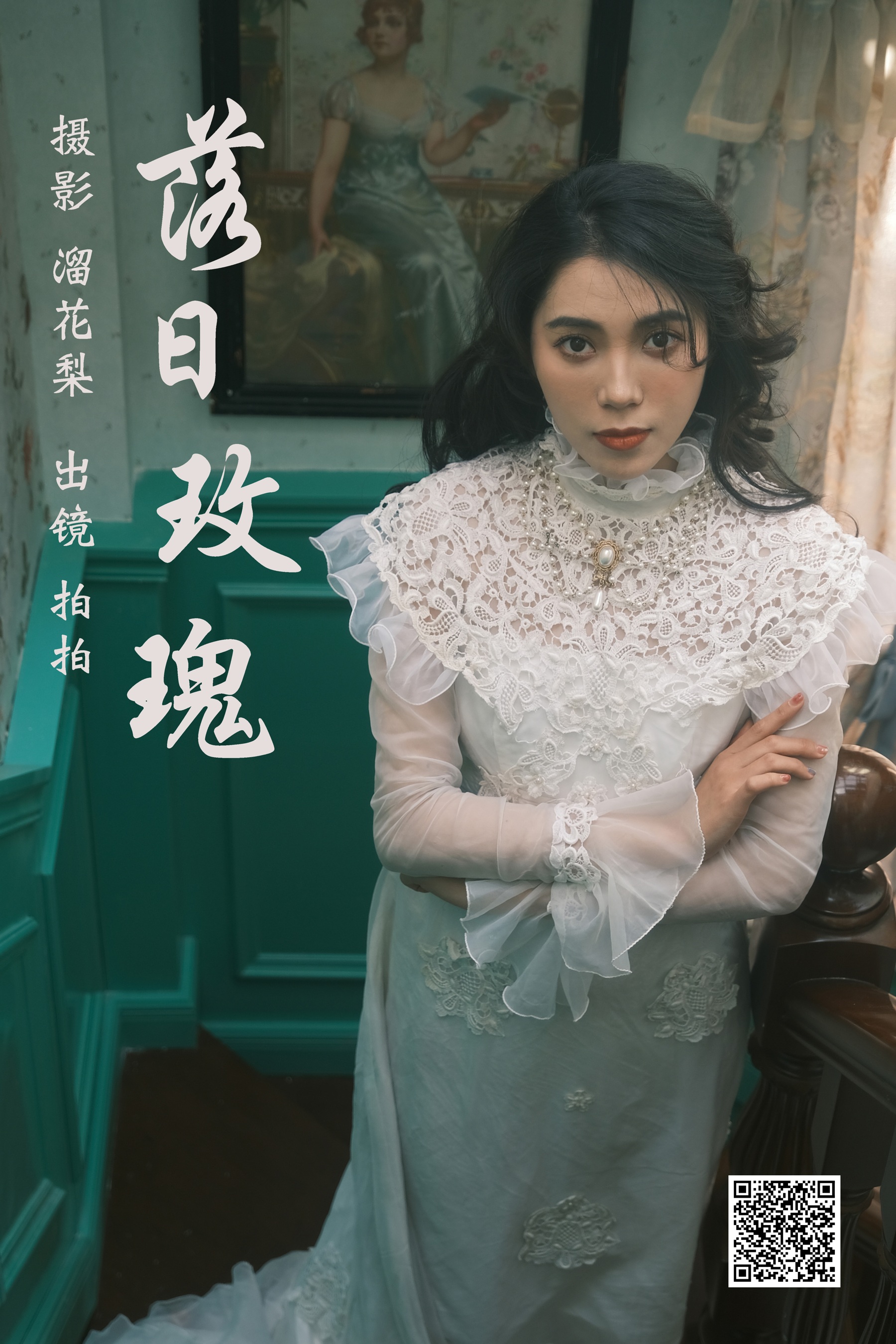 [艺图语] 2023.08.03 落日玫瑰 拍拍 - 爱照片