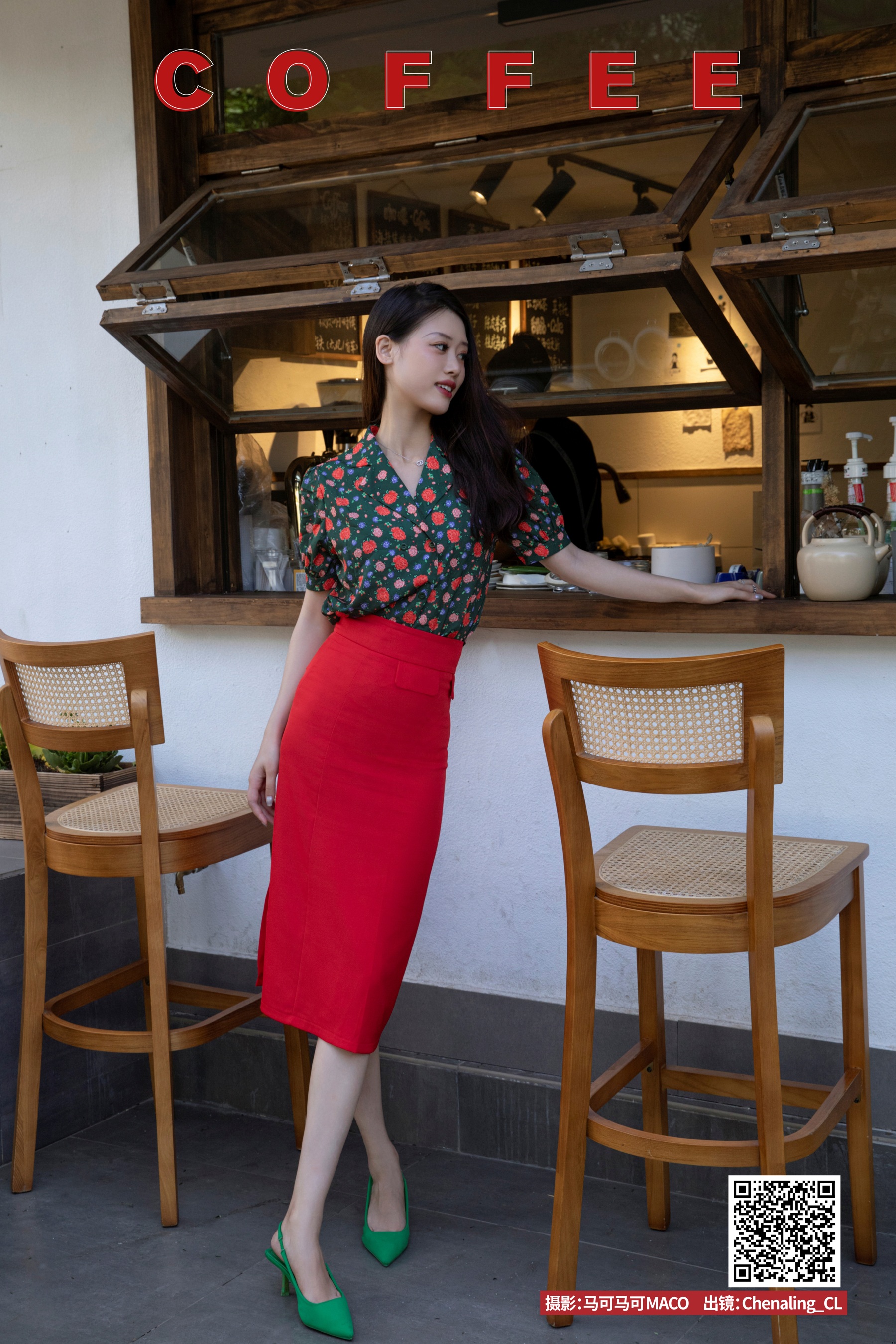 [艺图语] 2023.08.10 COFFEE Chenaling_CL - 爱照片