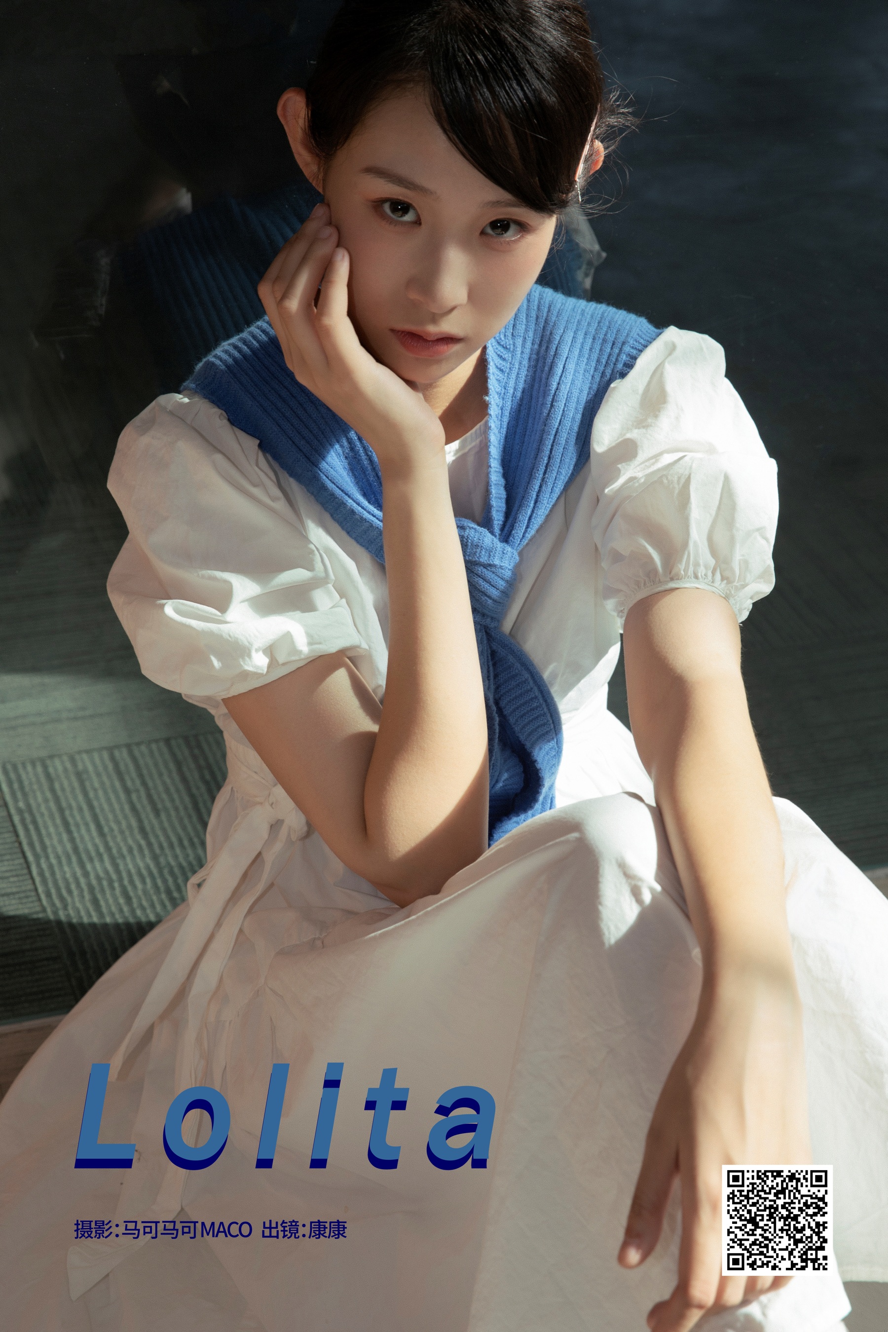 [艺图语] 2023.08.11 Lolita 康康 - 爱照片
