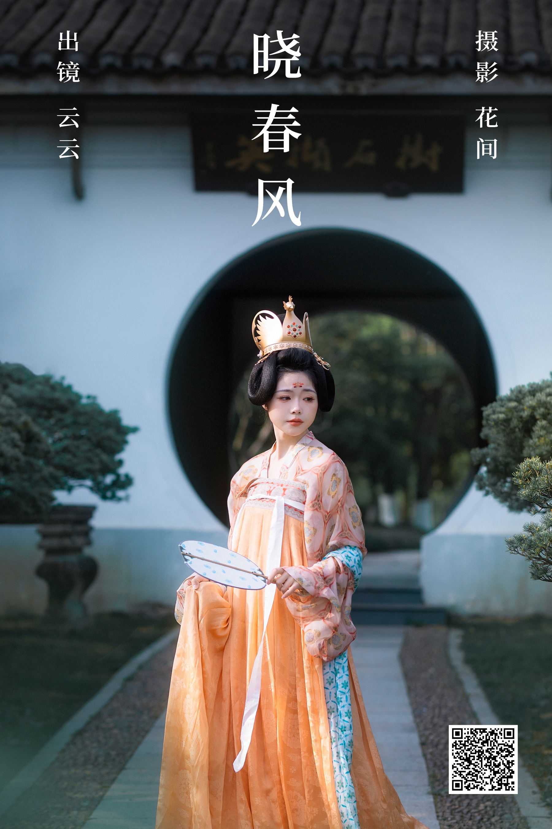 [艺图语] 2023.08.11 晓春风 云云的黑眼圈儿 - 爱照片