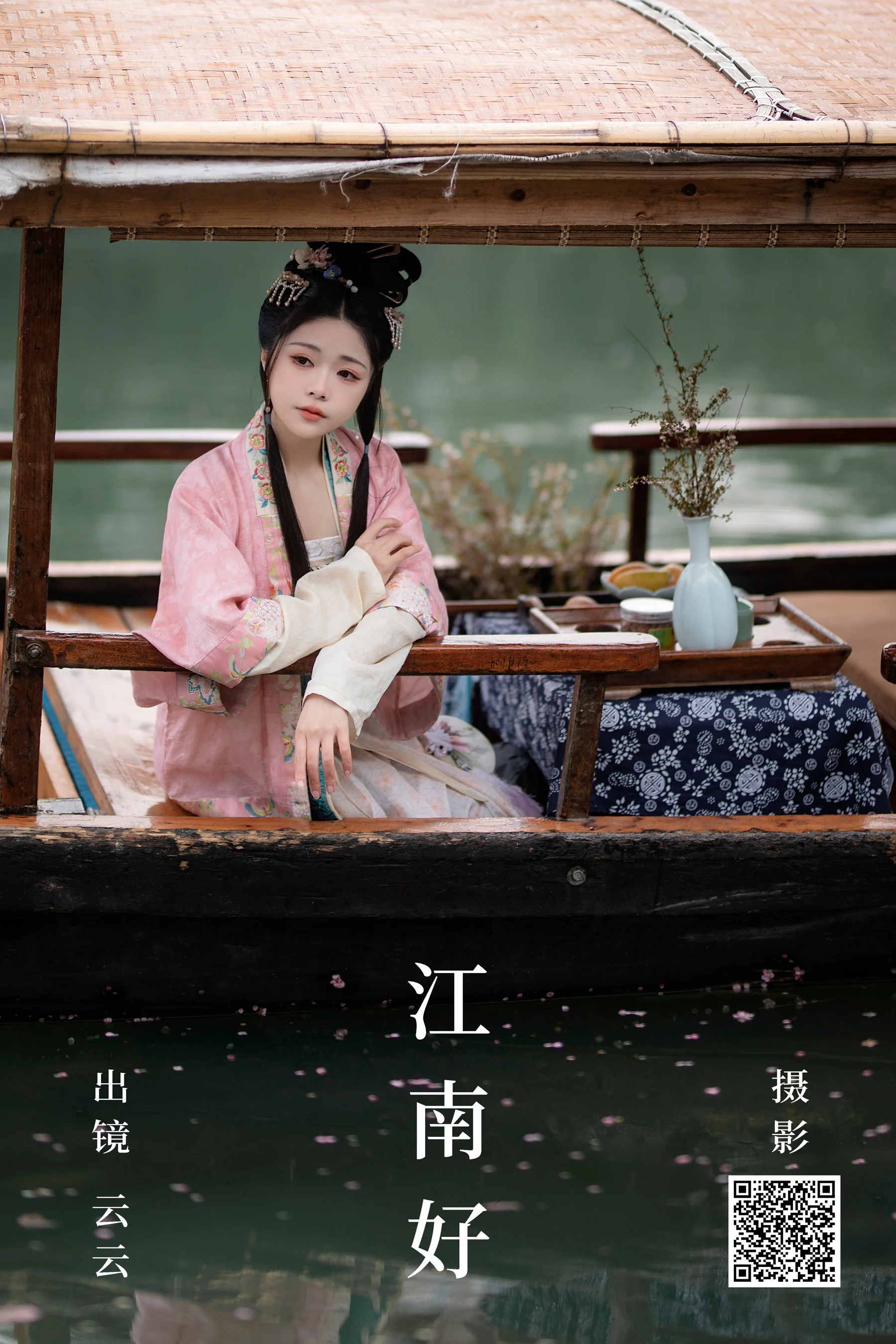 [艺图语] 2023.08.13 江南好 云云的黑眼圈儿 - 爱照片