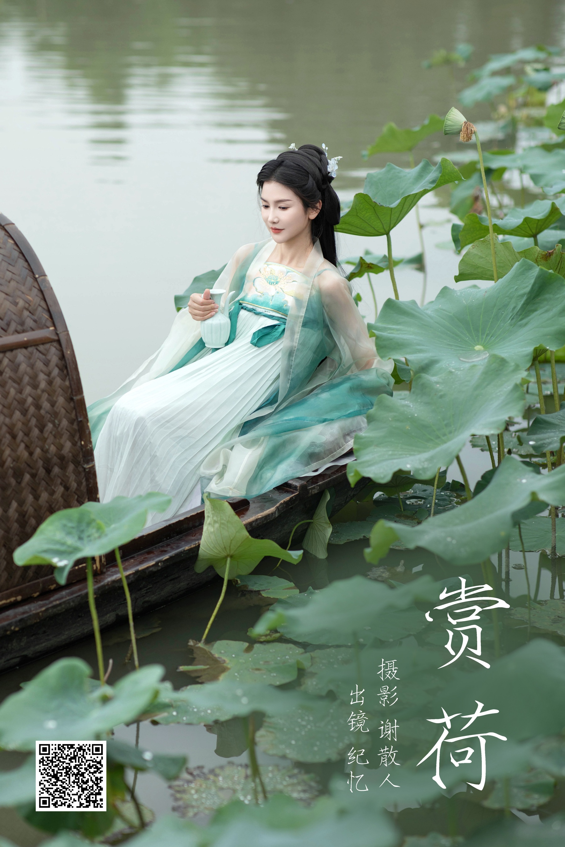 [艺图语] 2023.08.14 赏荷 纪忆 - 爱照片