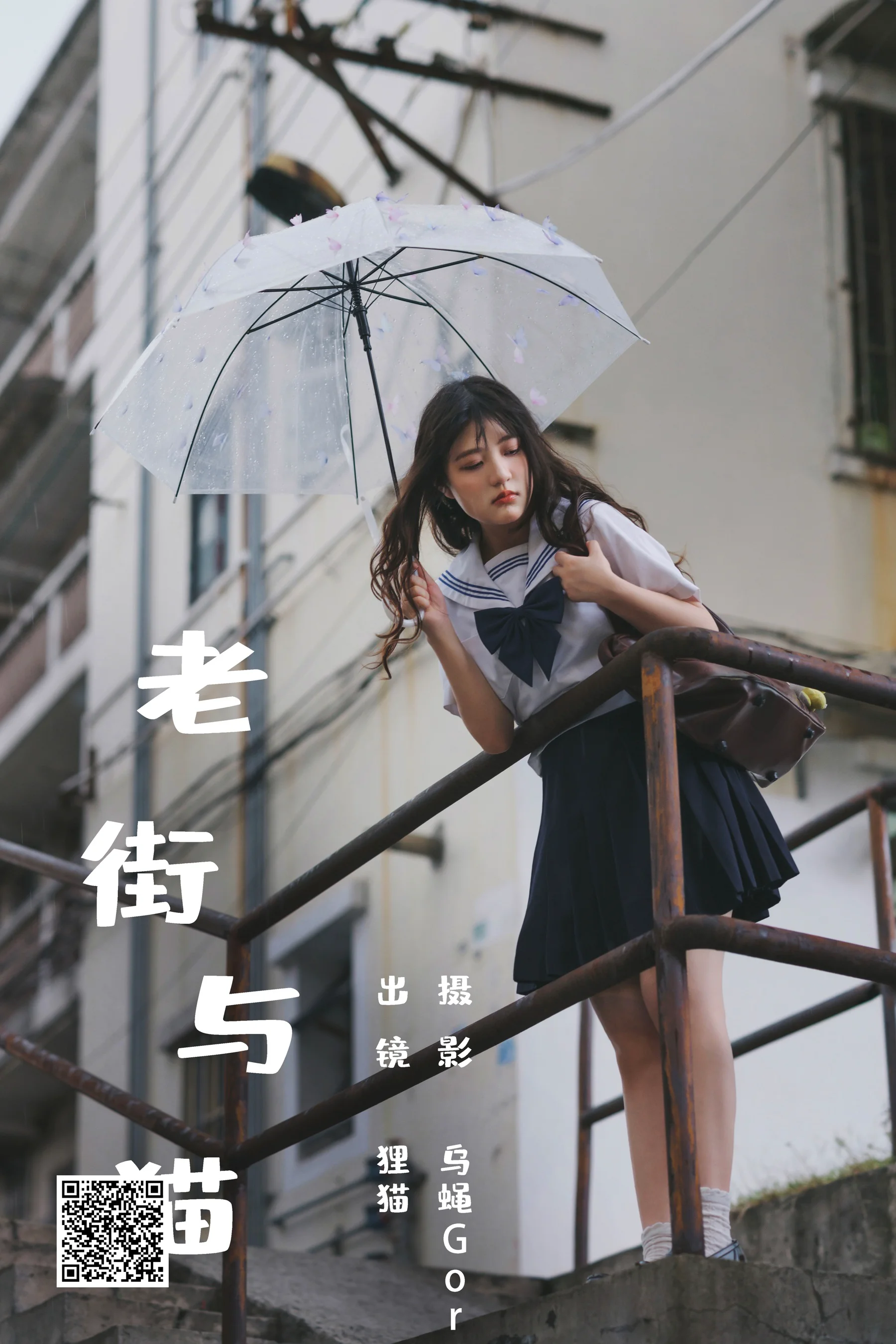 [艺图语] 2023.08.18 老街与猫 我变成猪了你负责吗 - 爱照片