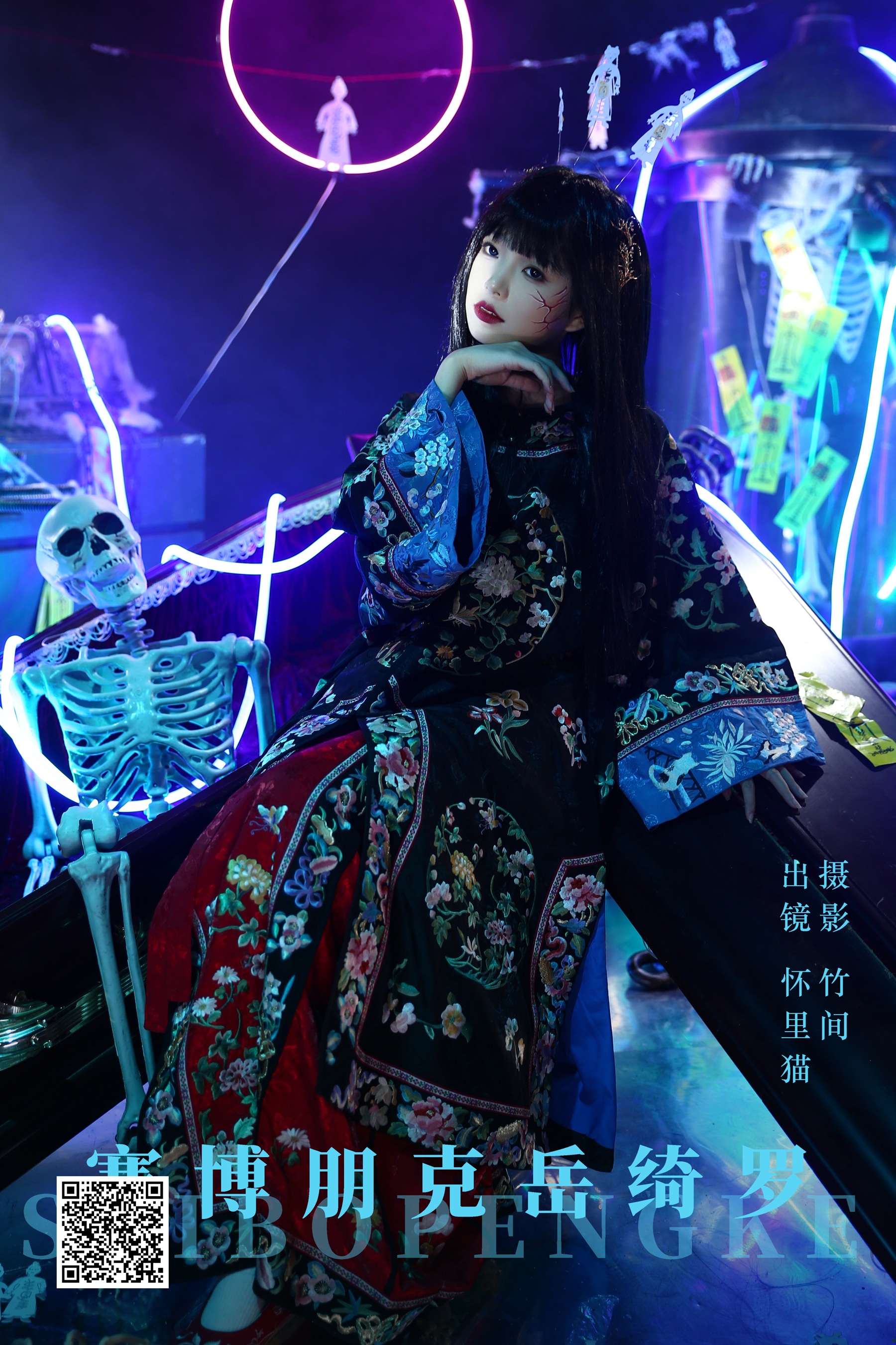[艺图语] 2023.08.30 赛博朋克岳绮罗 怀里猫ovo - 爱照片