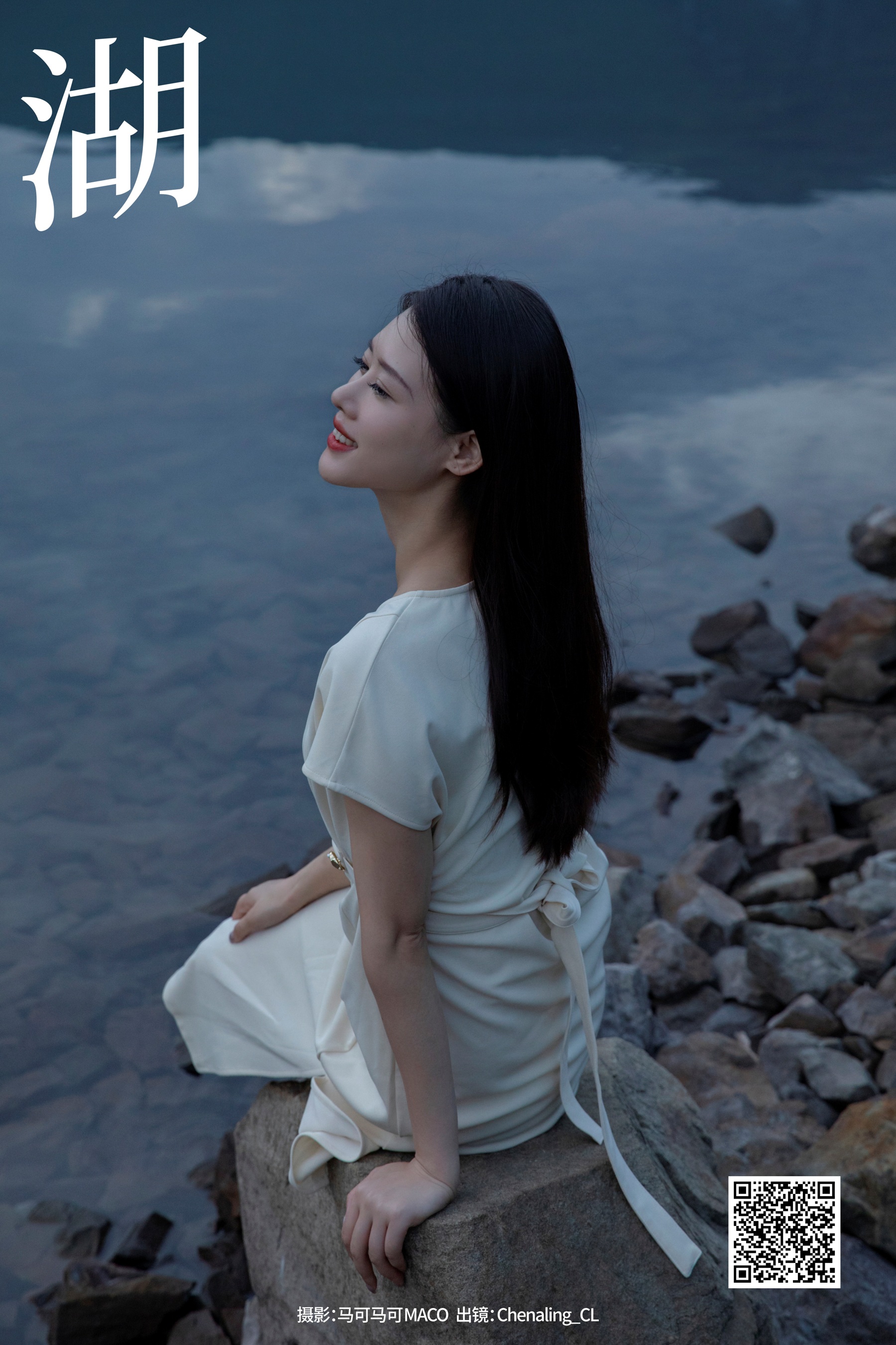 [艺图语] 2023.09.02 湖 Chenaling_CL - 爱照片