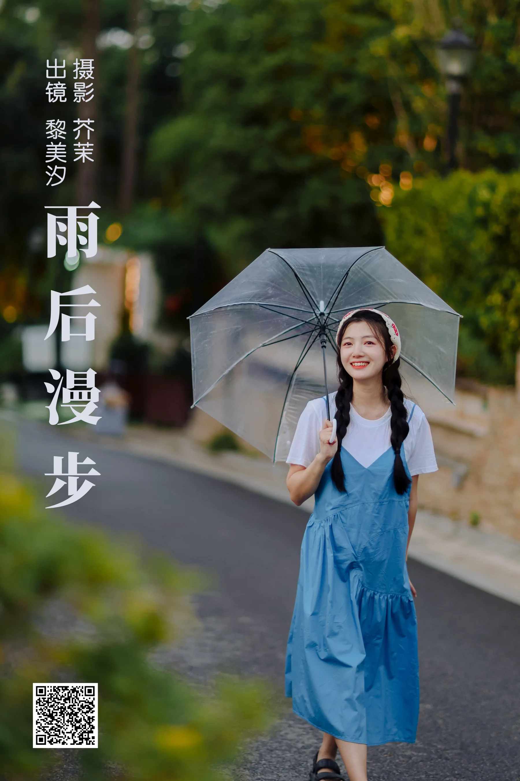 [艺图语] 2023.09.04 PINK TAPE Chenaling_CL - 爱照片