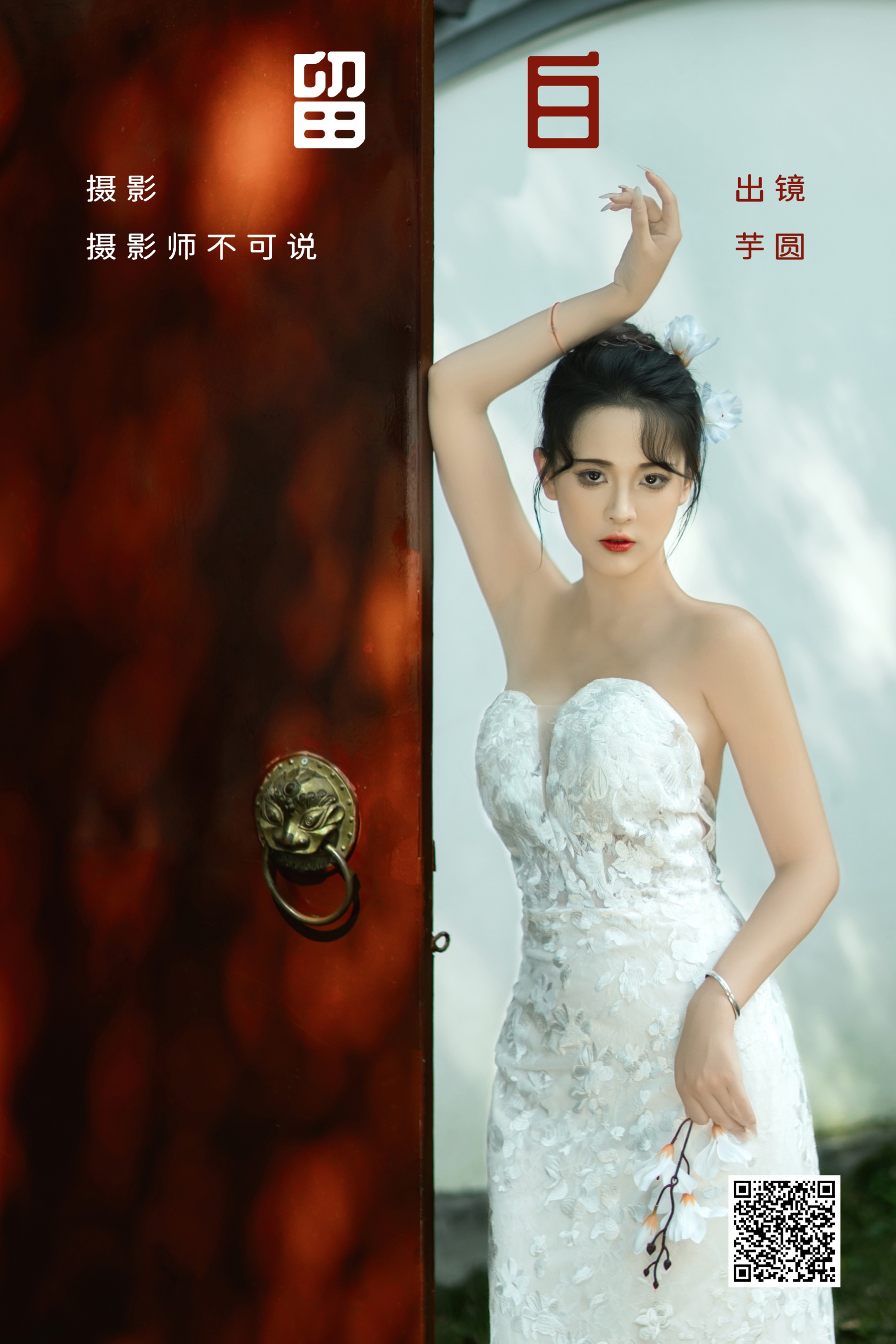 [艺图语] 2023.09.04 留白 芋圆圆鹅 - 爱照片