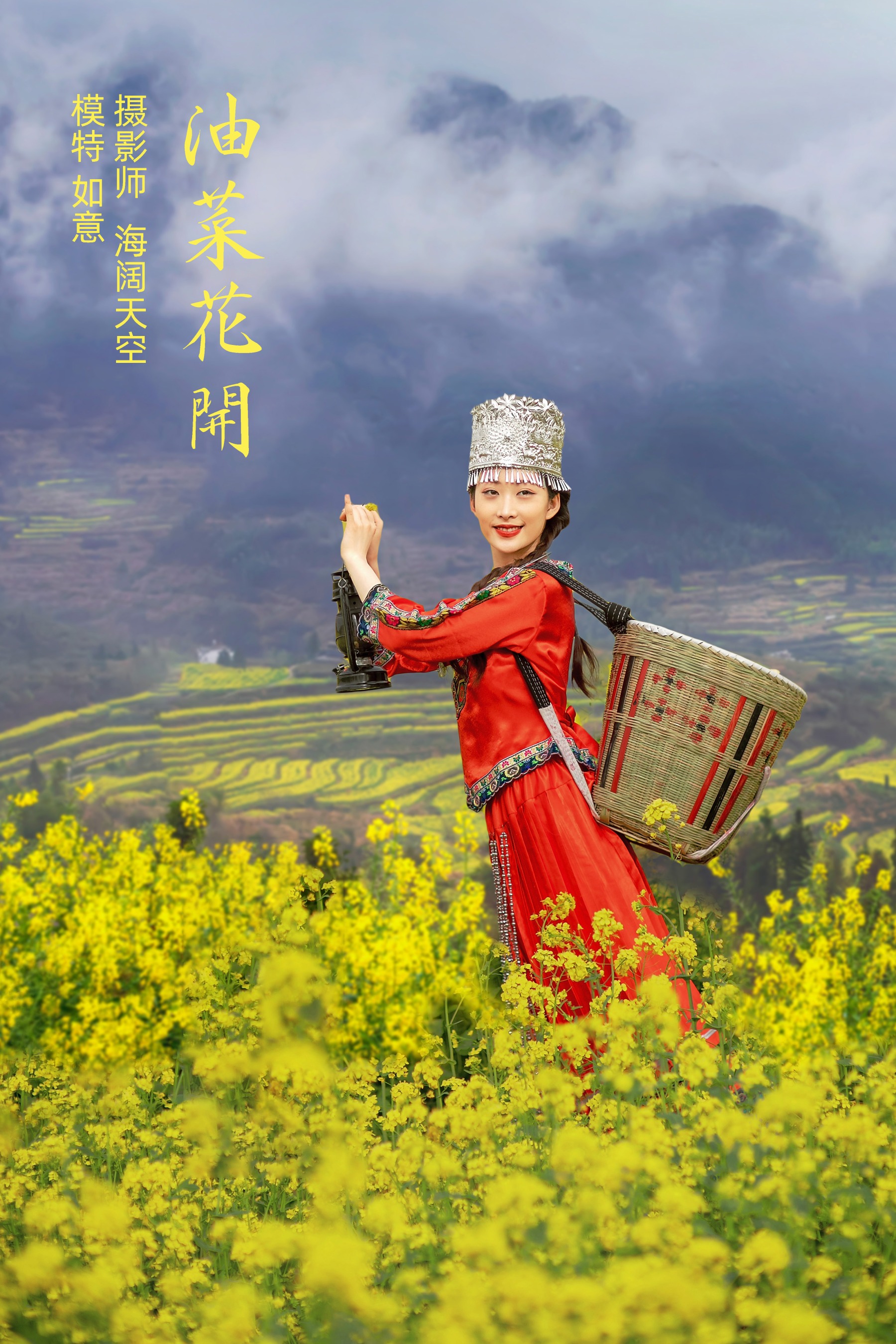 [艺图语] 2021.11.09 油菜花开 如意 - 爱照片