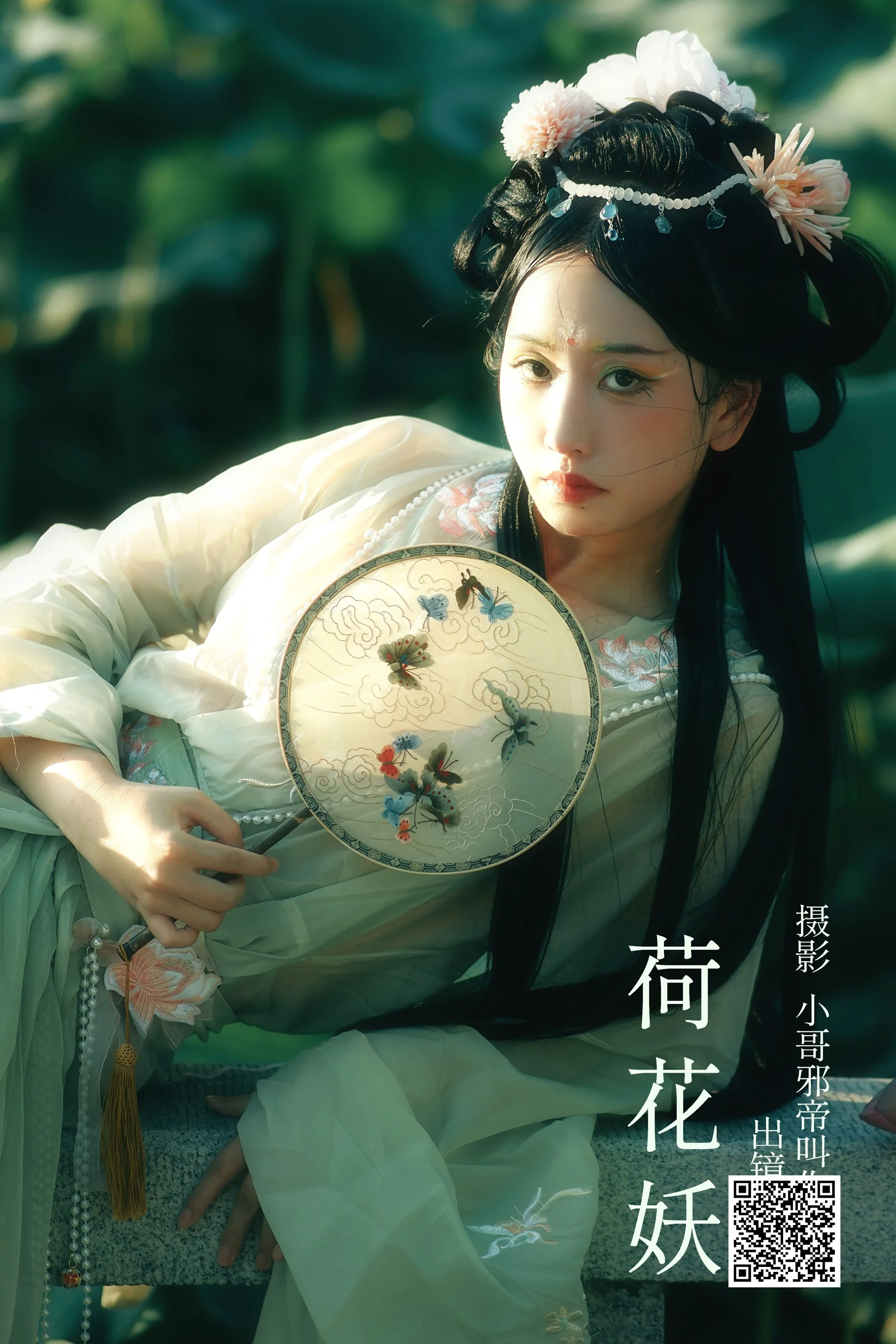 [艺图语] 2023.09.06 荷花妖 筱晴 - 爱照片