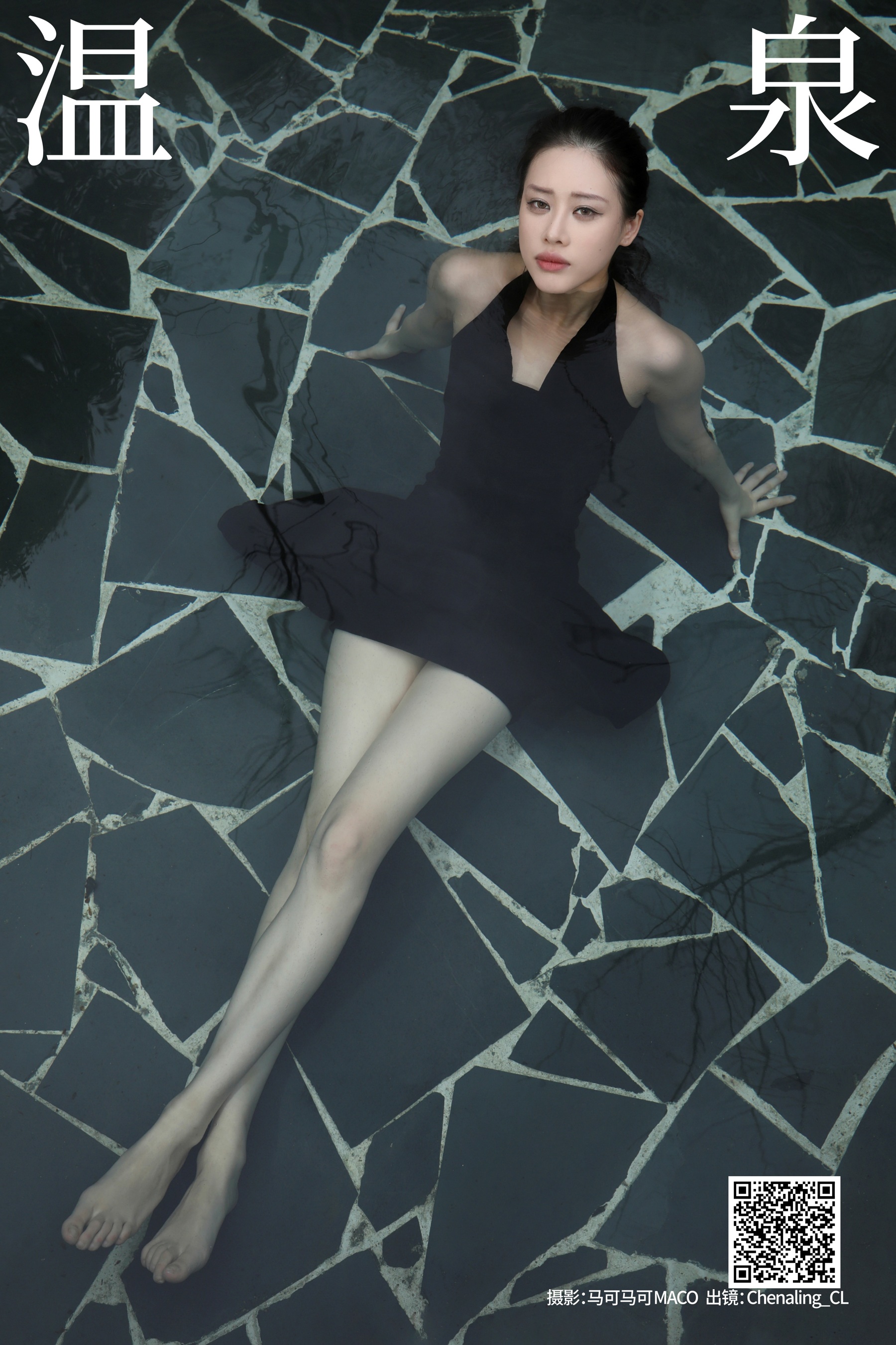[艺图语] 2023.09.06 温泉 Chenaling_CL - 爱照片
