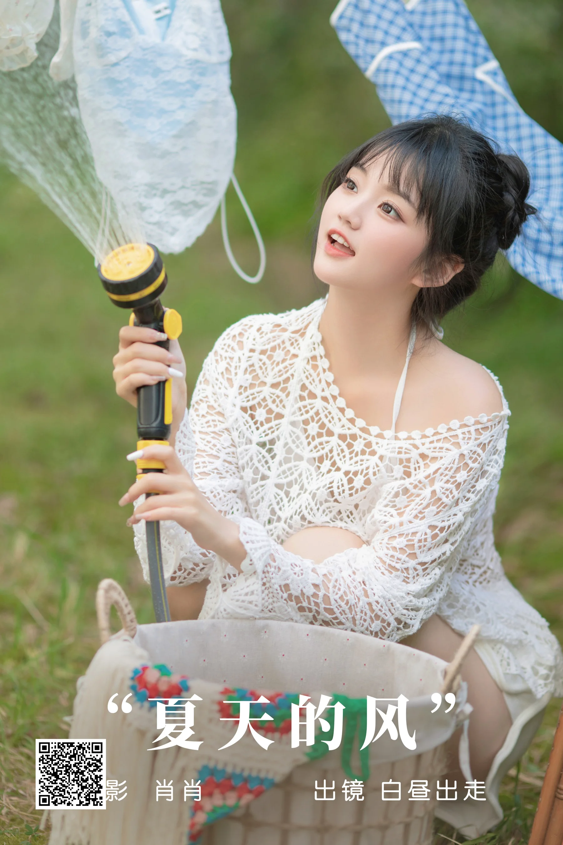 [艺图语] 2023.09.07 夏天的风 白昼出走 - 爱照片