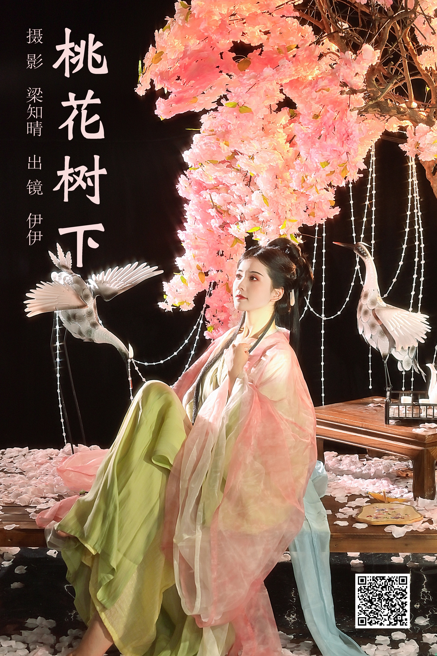 [艺图语] 2023.09.09 桃花树下 伊伊不想长胖胖 - 爱照片