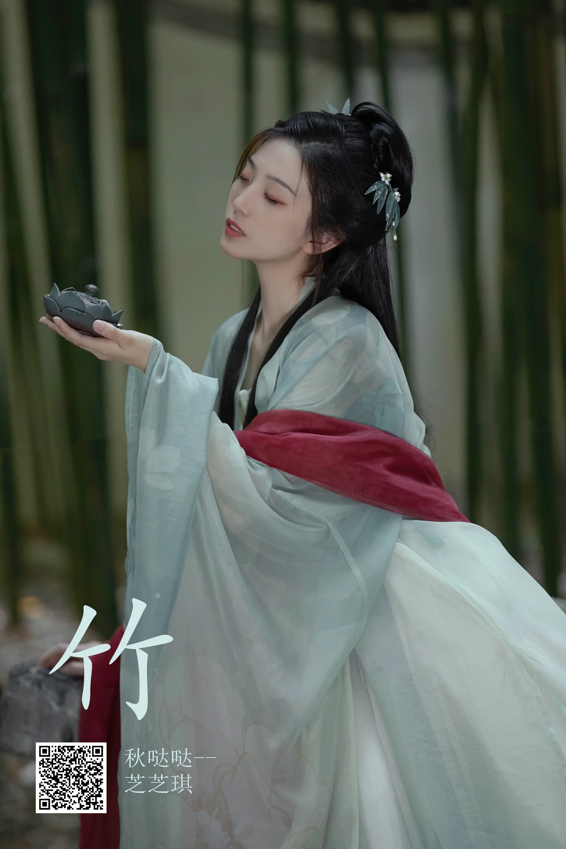 [艺图语] 2023.09.09 竹 芝芝琪 - 爱照片