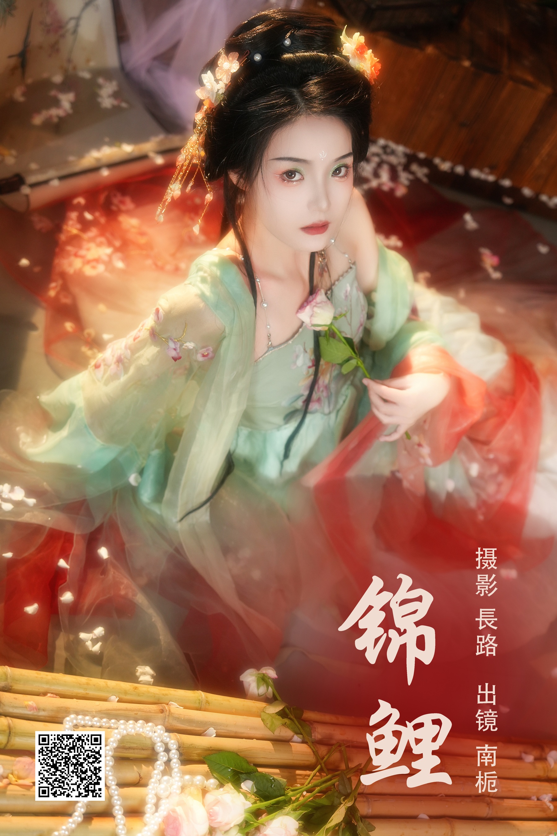 [艺图语] 2023.09.10 锦鲤 南栀 - 爱照片