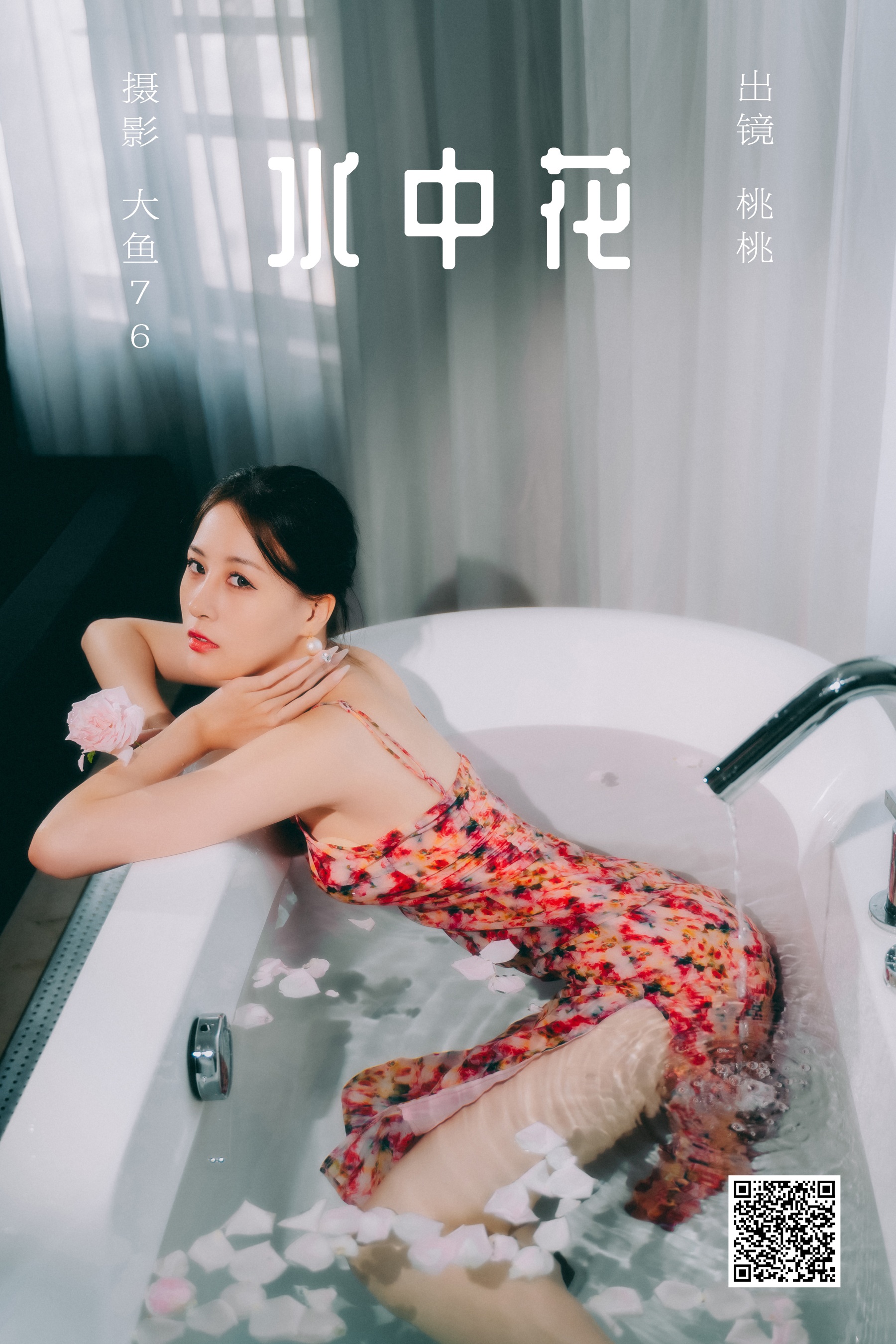 [艺图语] 2023.09.10 水中花 小吳吹泡泡 - 爱照片