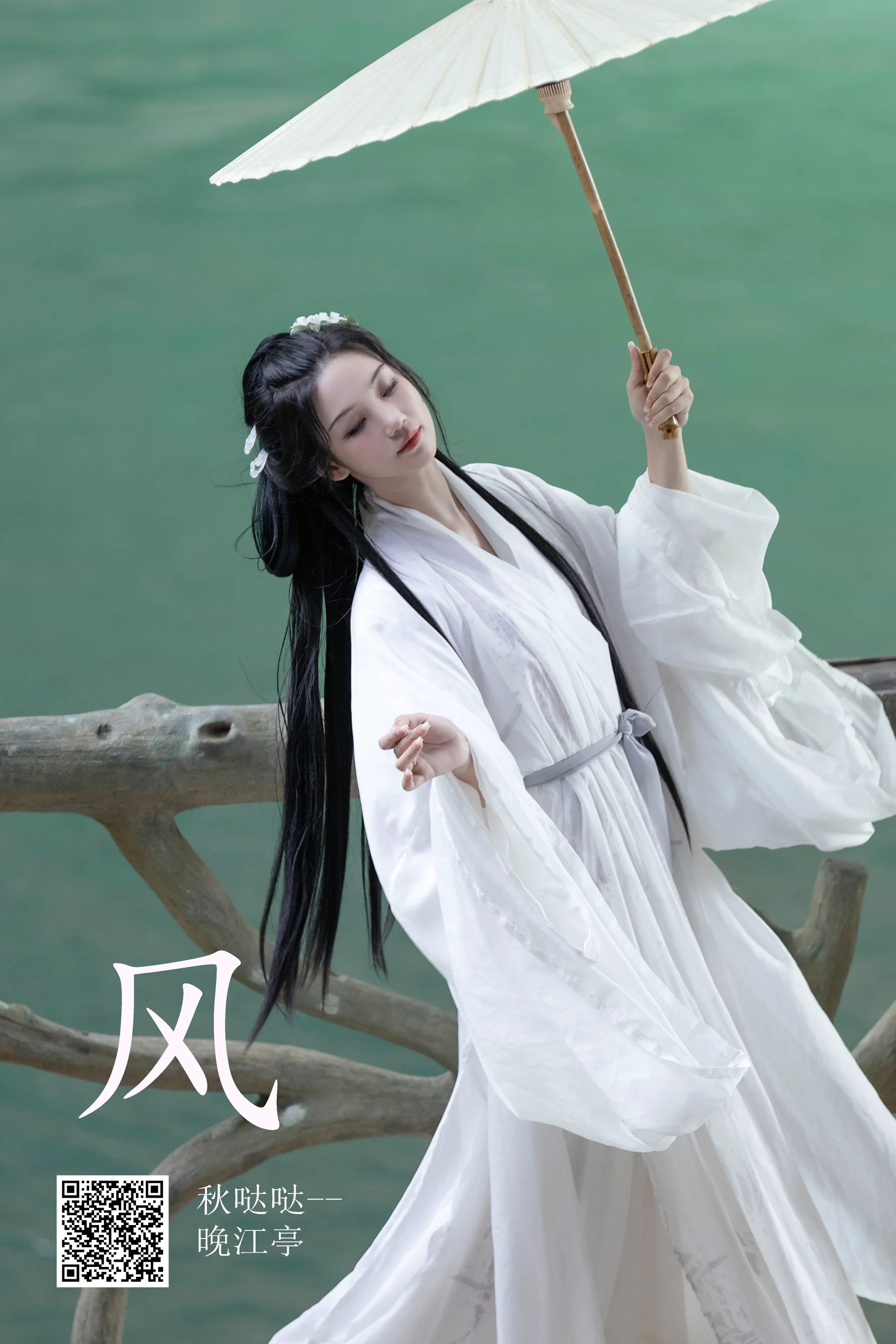 [艺图语] 2023.09.11 风 晚江亭 - 爱照片