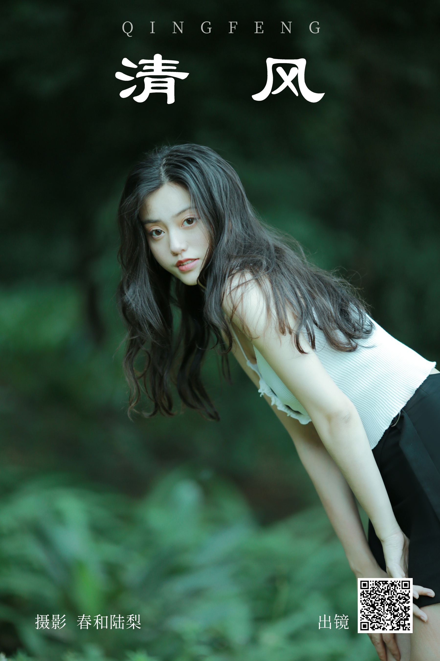 [艺图语] 2023.09.15 清风 水鱼圆 - 爱照片