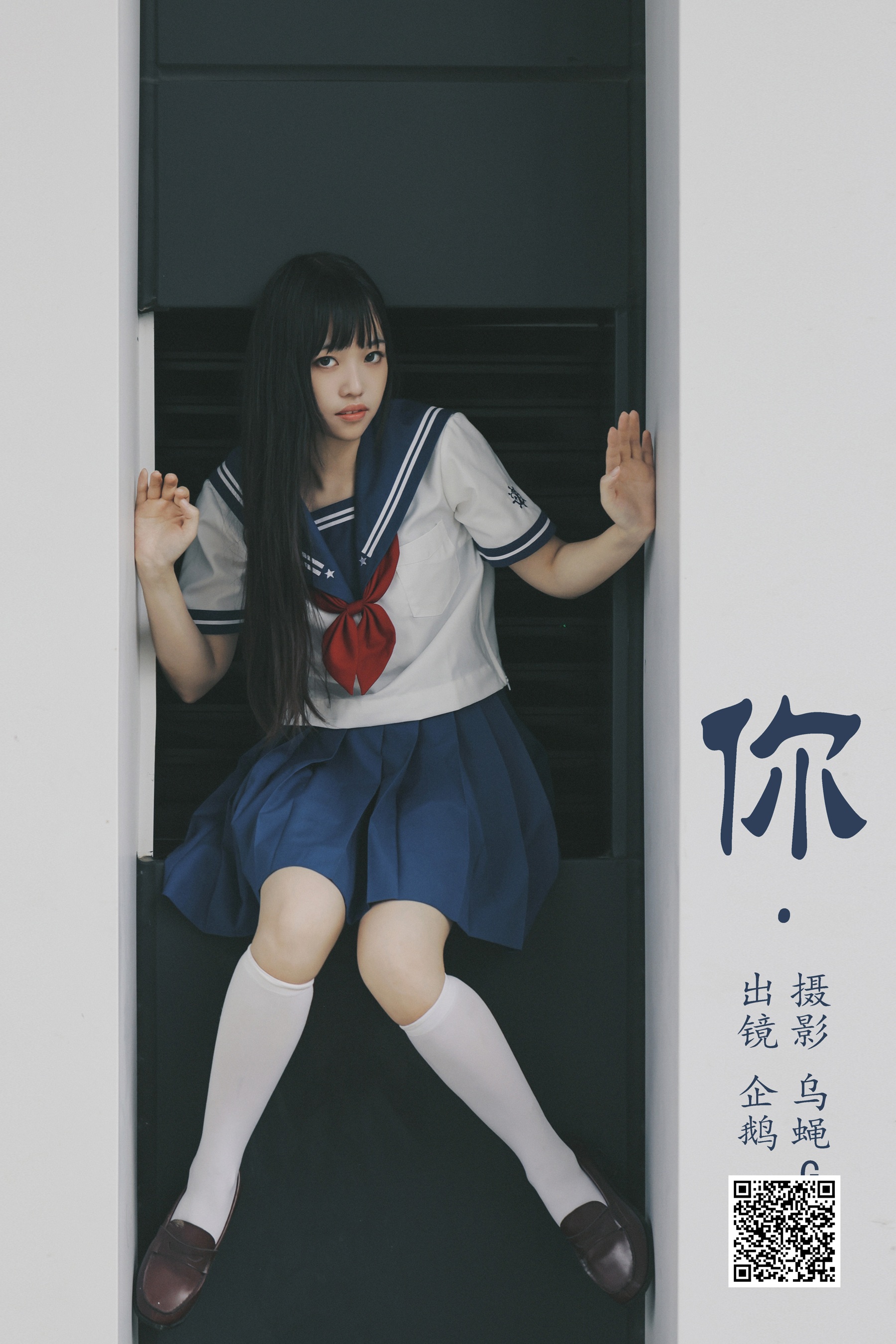 [艺图语] 2023.09.16 你 seki企鹅 - 爱照片