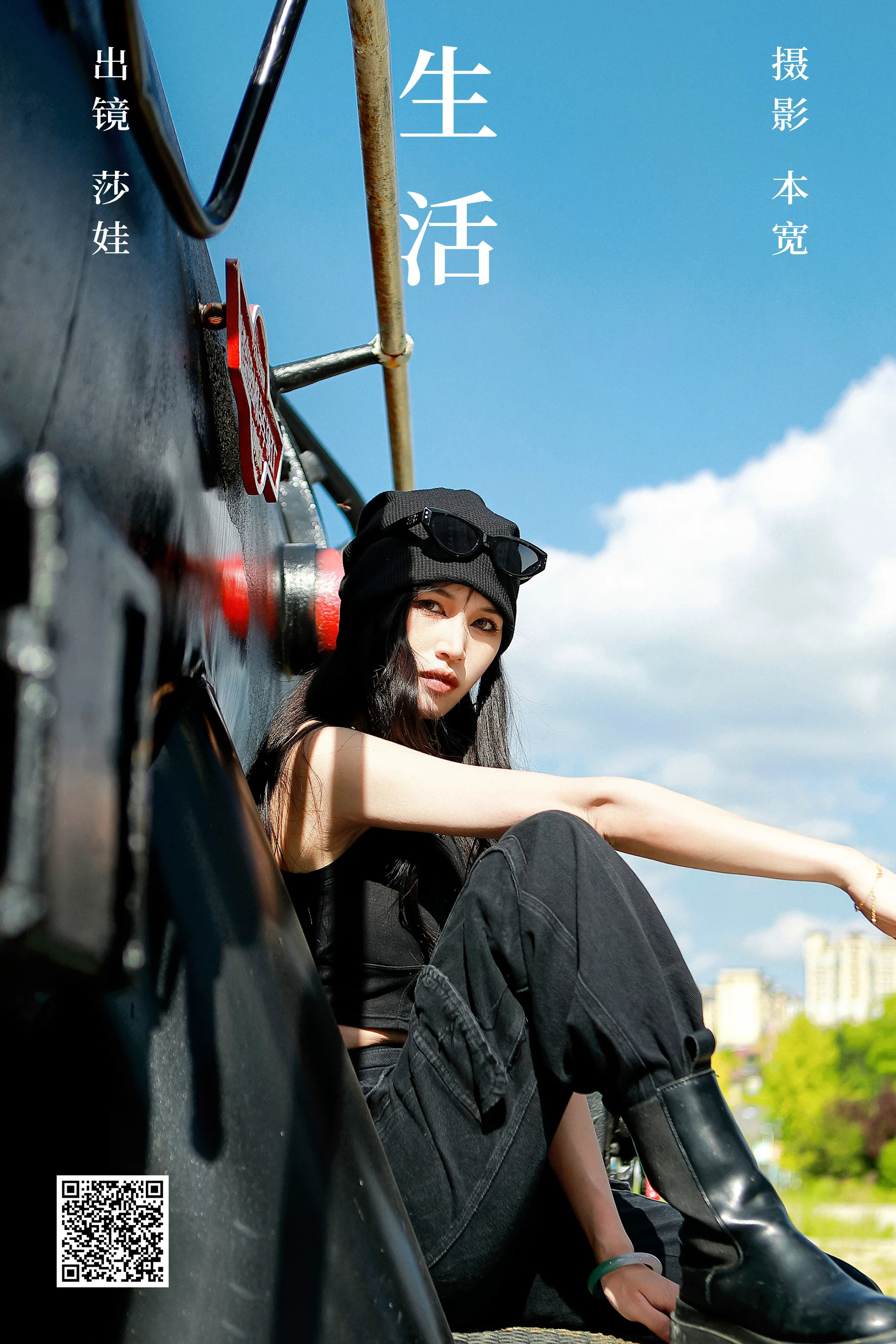 [艺图语] 2023.09.21 生活 莎娃 - 爱照片