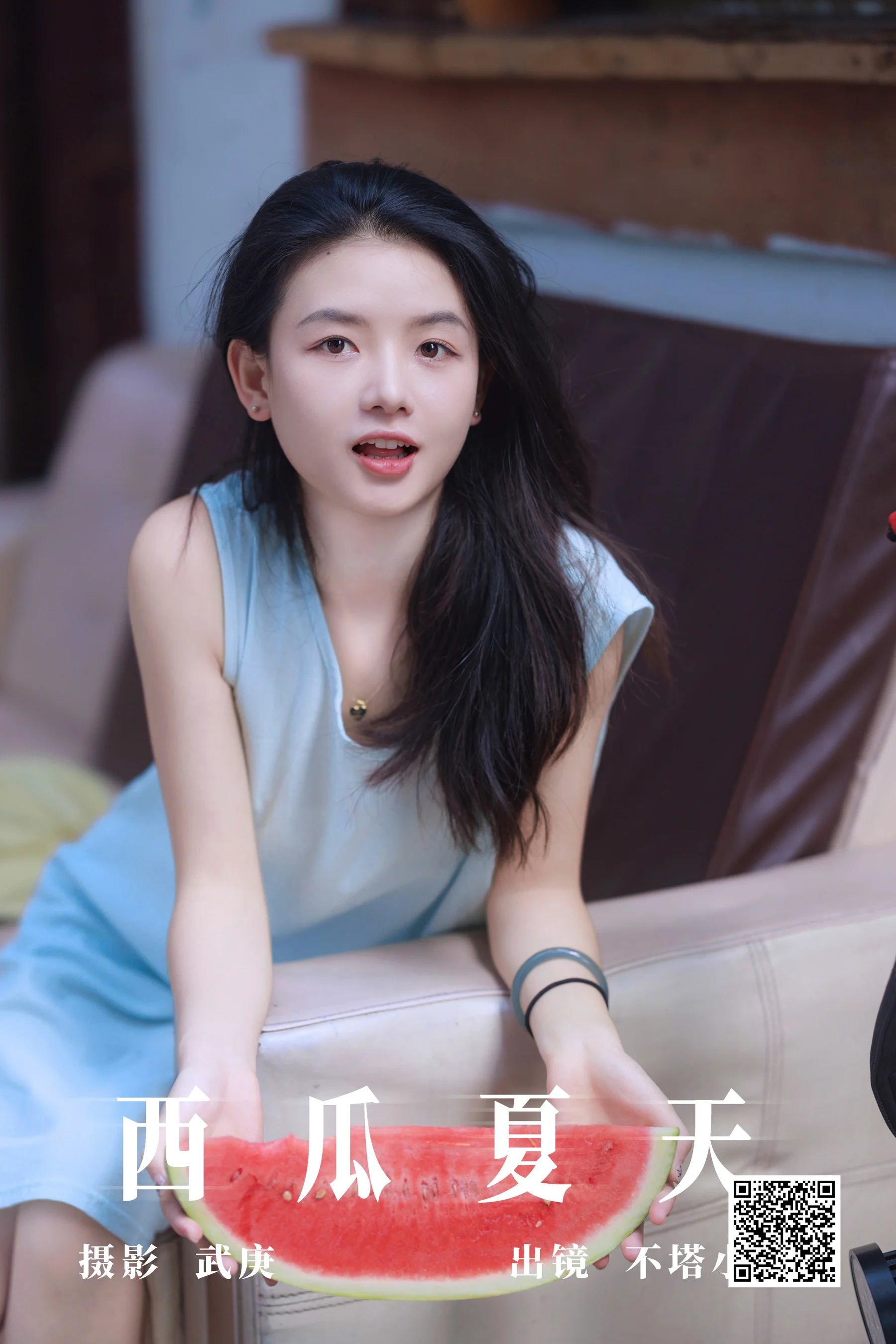 [艺图语] 2023.09.22 西瓜夏天 不塔小妖 - 爱照片