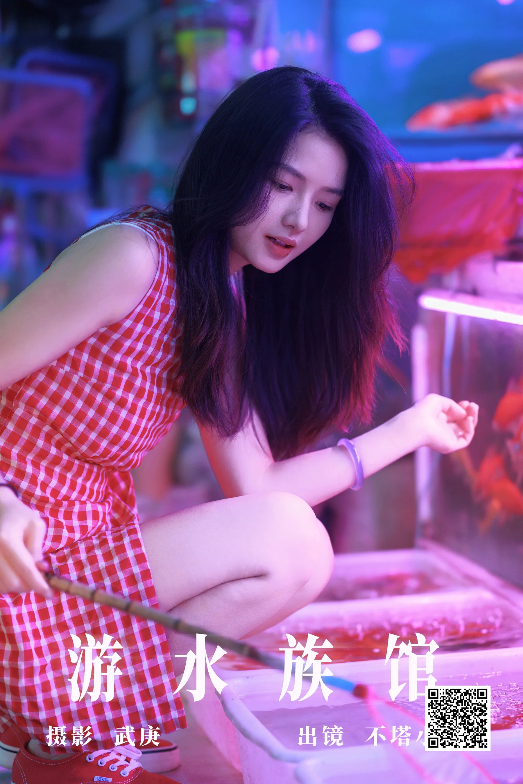 [艺图语] 2023.09.23 游水族馆 不塔小妖 - 爱照片