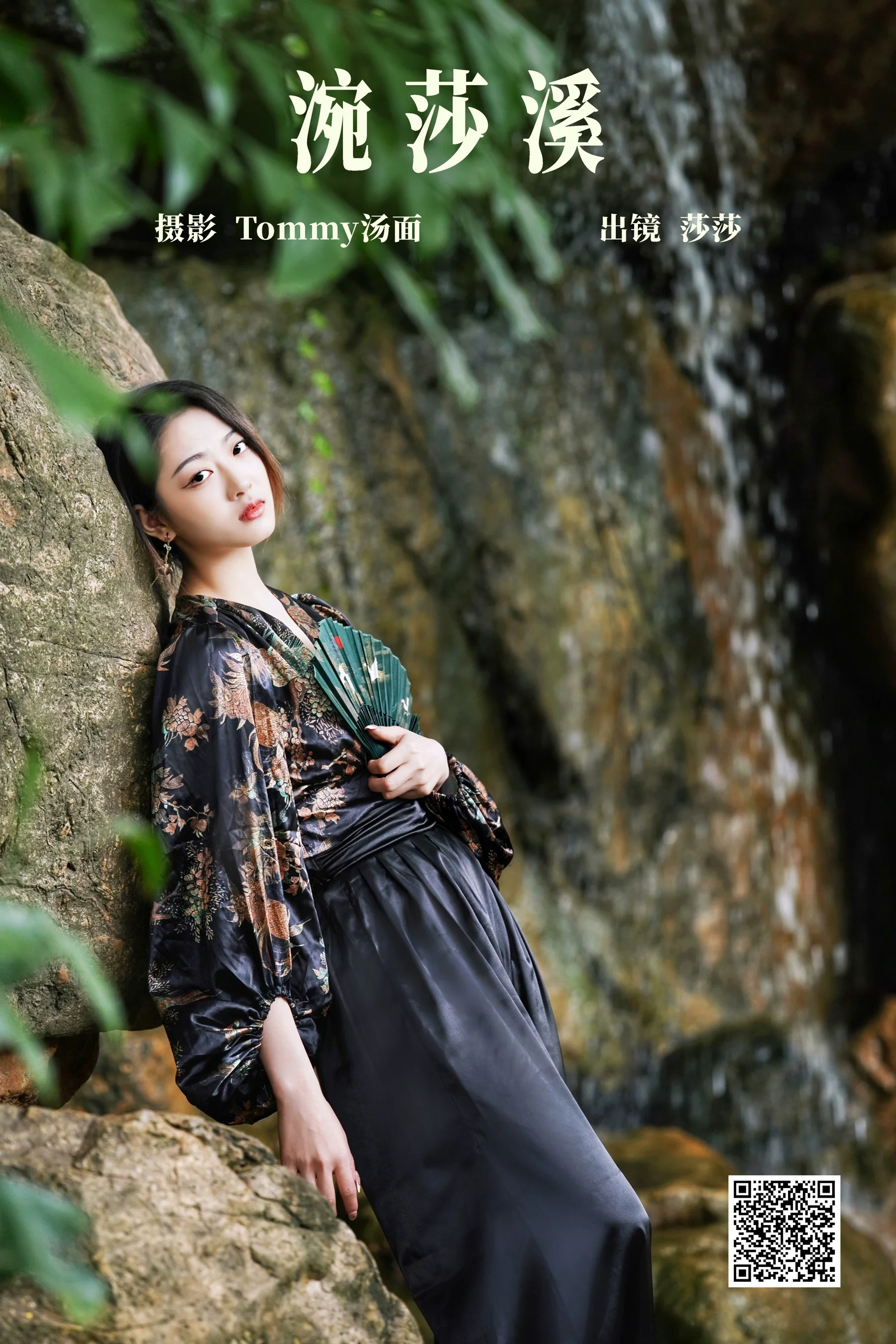 [艺图语] 2023.10.05 涴莎溪 夏克莱_Xakila - 爱照片