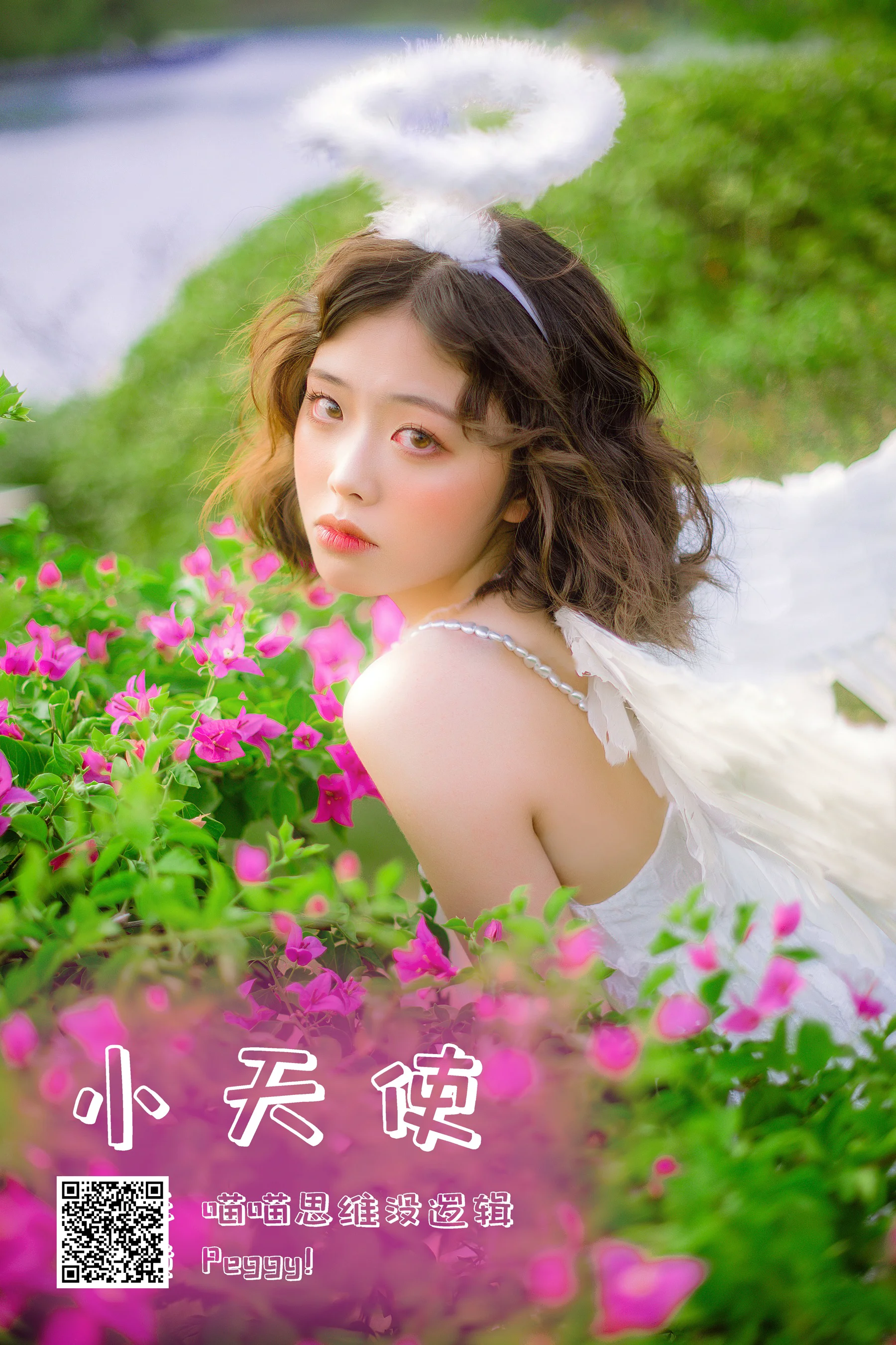 [艺图语] 2023.10.08 小天使 Peggy - 爱照片