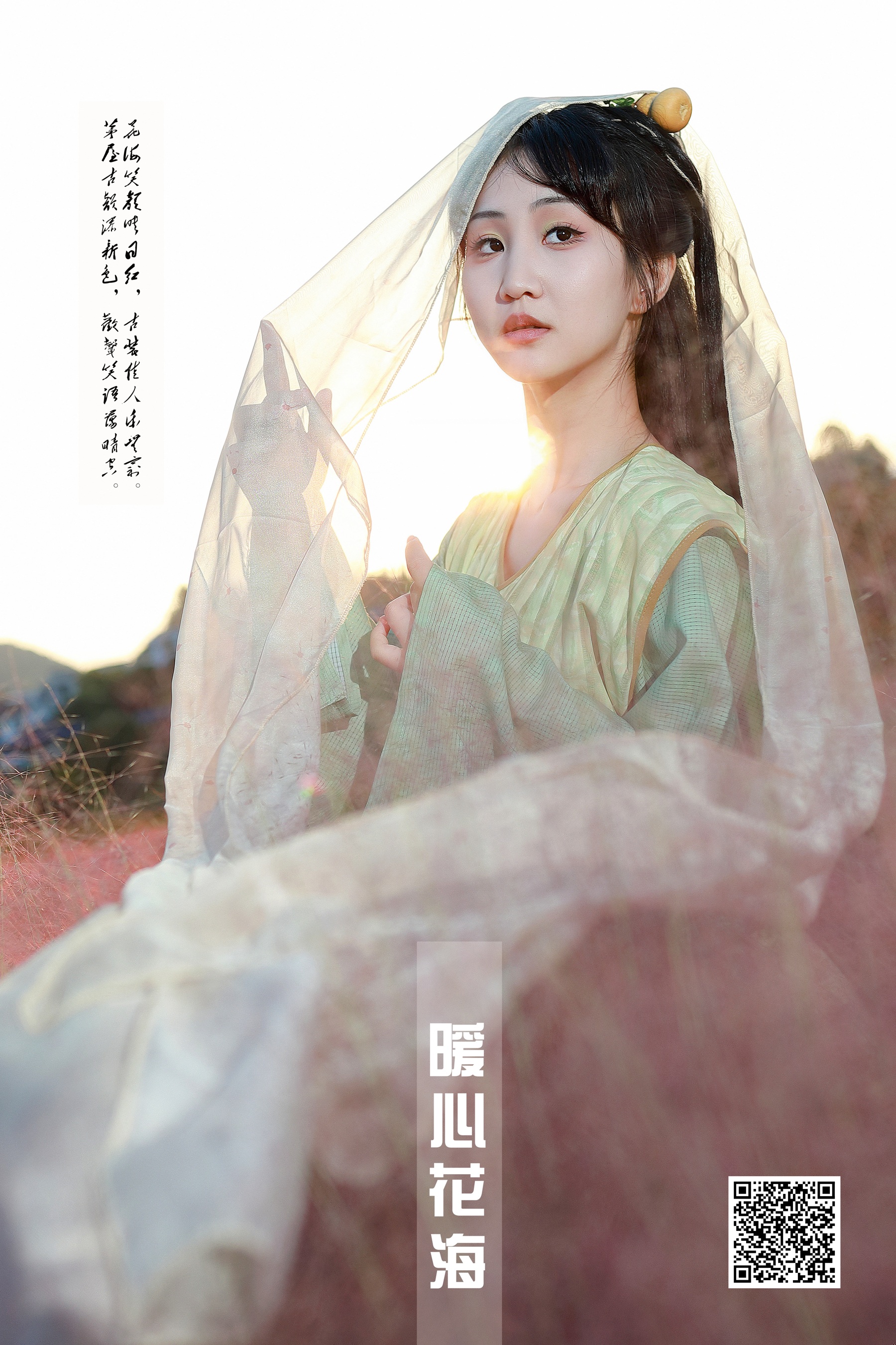 [艺图语] 2023.10.10 暖心花海 搽小兔 - 爱照片