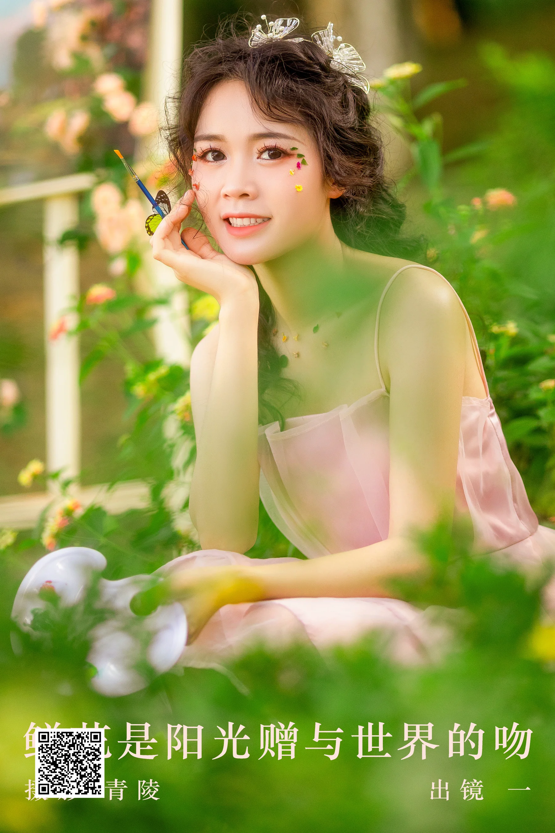 [艺图语] 2023.10.14 鲜花是阳光赠与世界的吻 一 - 爱照片