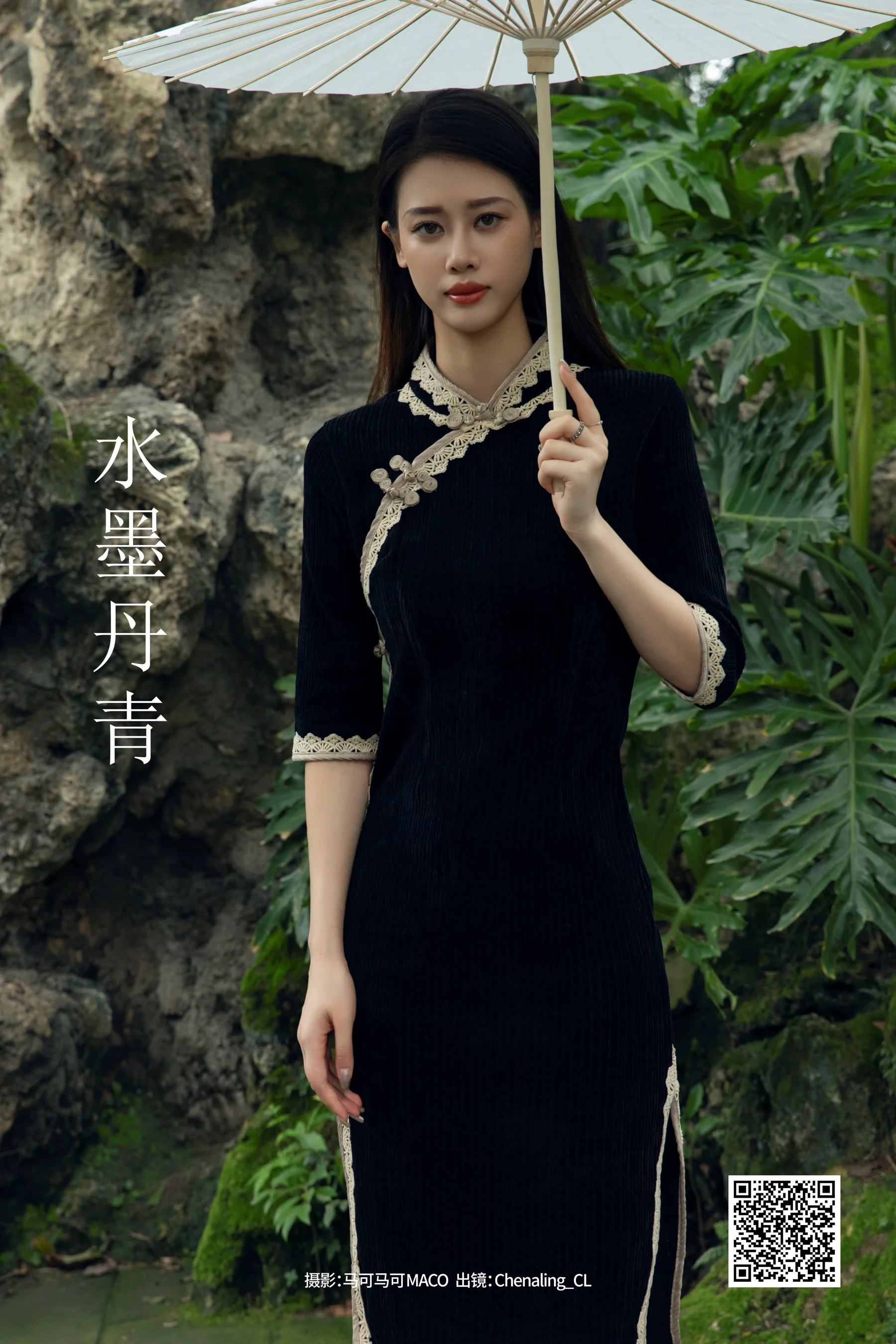 [艺图语] 2023.10.15 水墨丹青 Chenaling_CL - 爱照片
