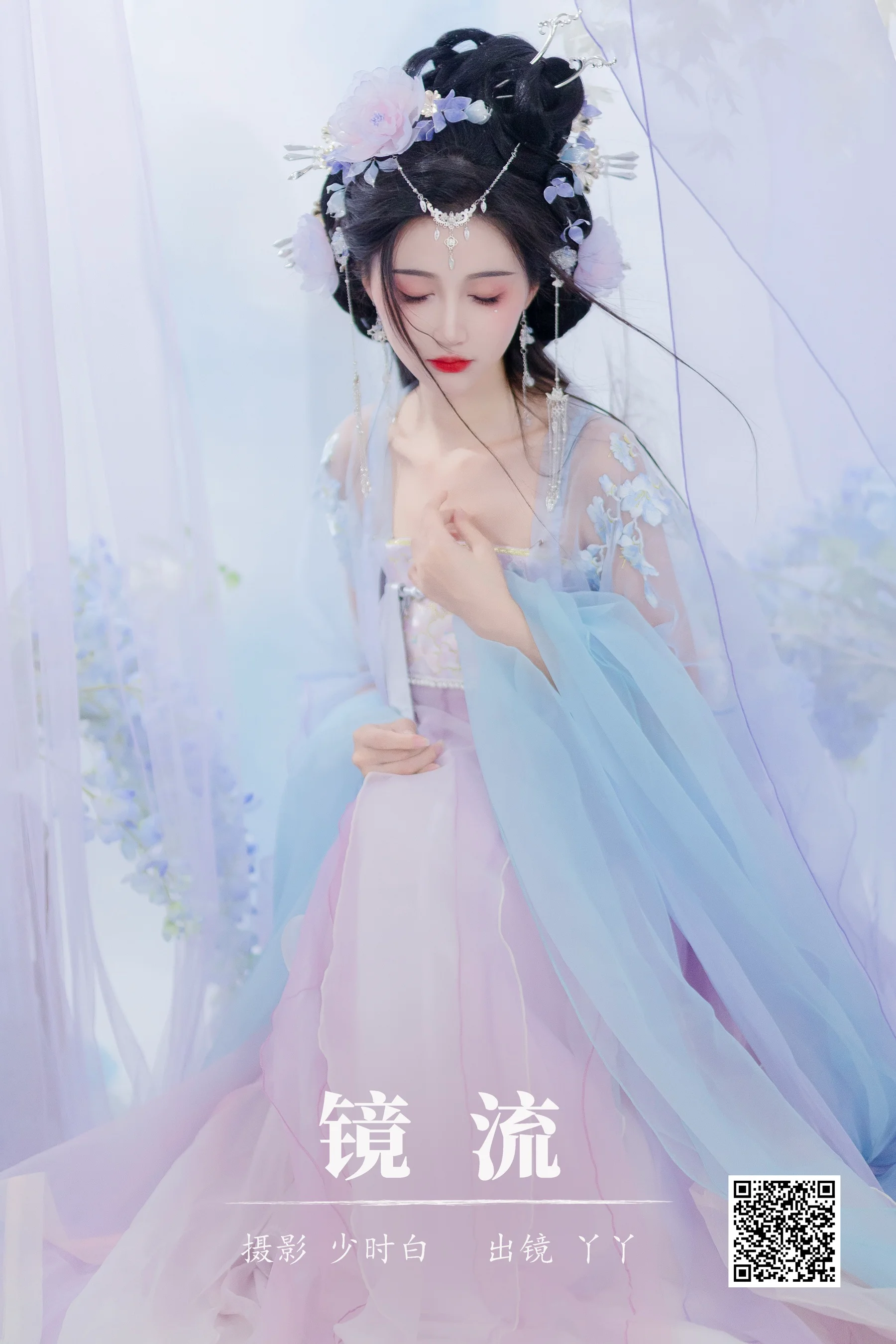 [艺图语] 2023.10.19 镜流 绮罗生的小苏苏 - 爱照片