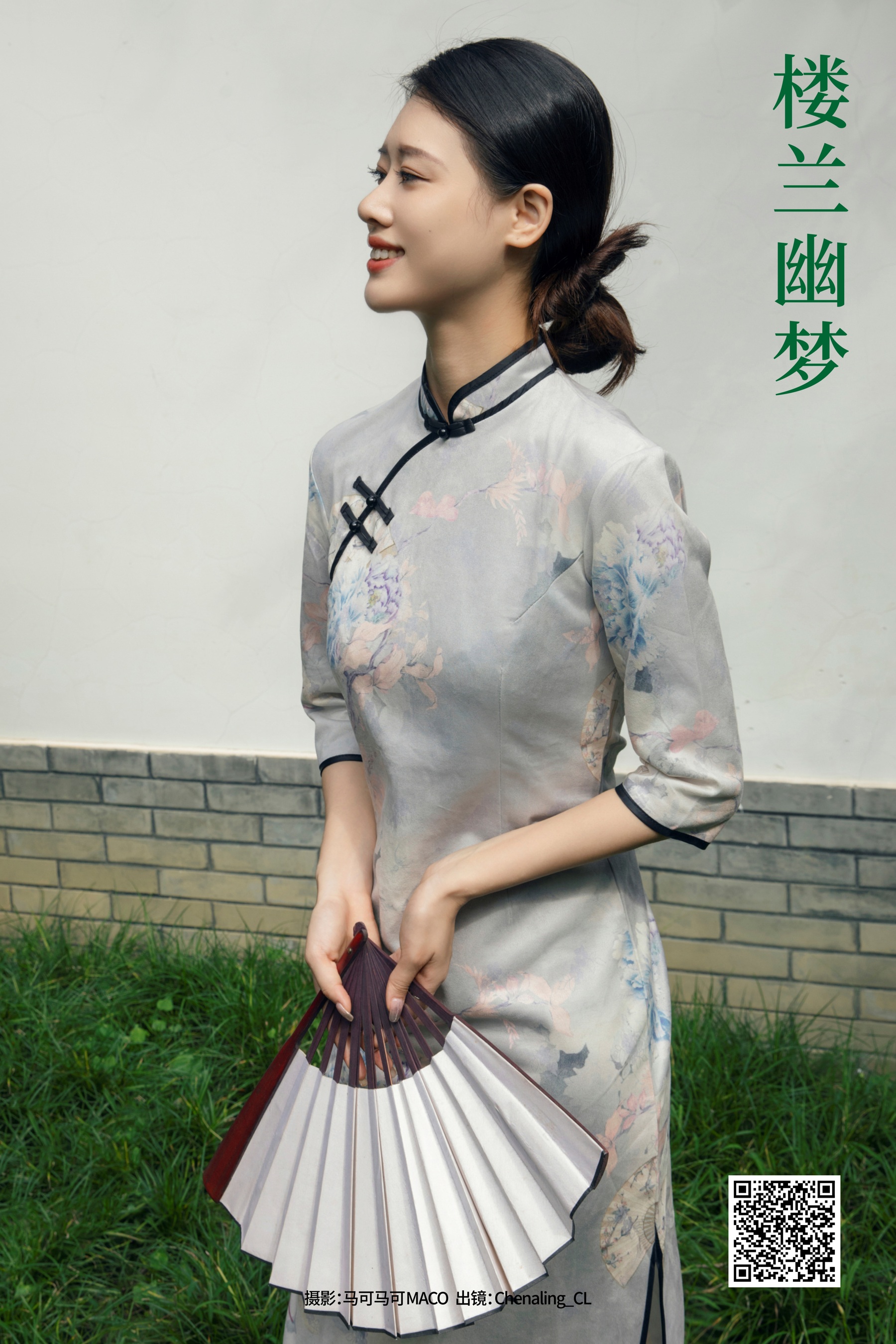 [艺图语] 2023.10.23 楼兰幽梦 Chenaling_CL - 爱照片