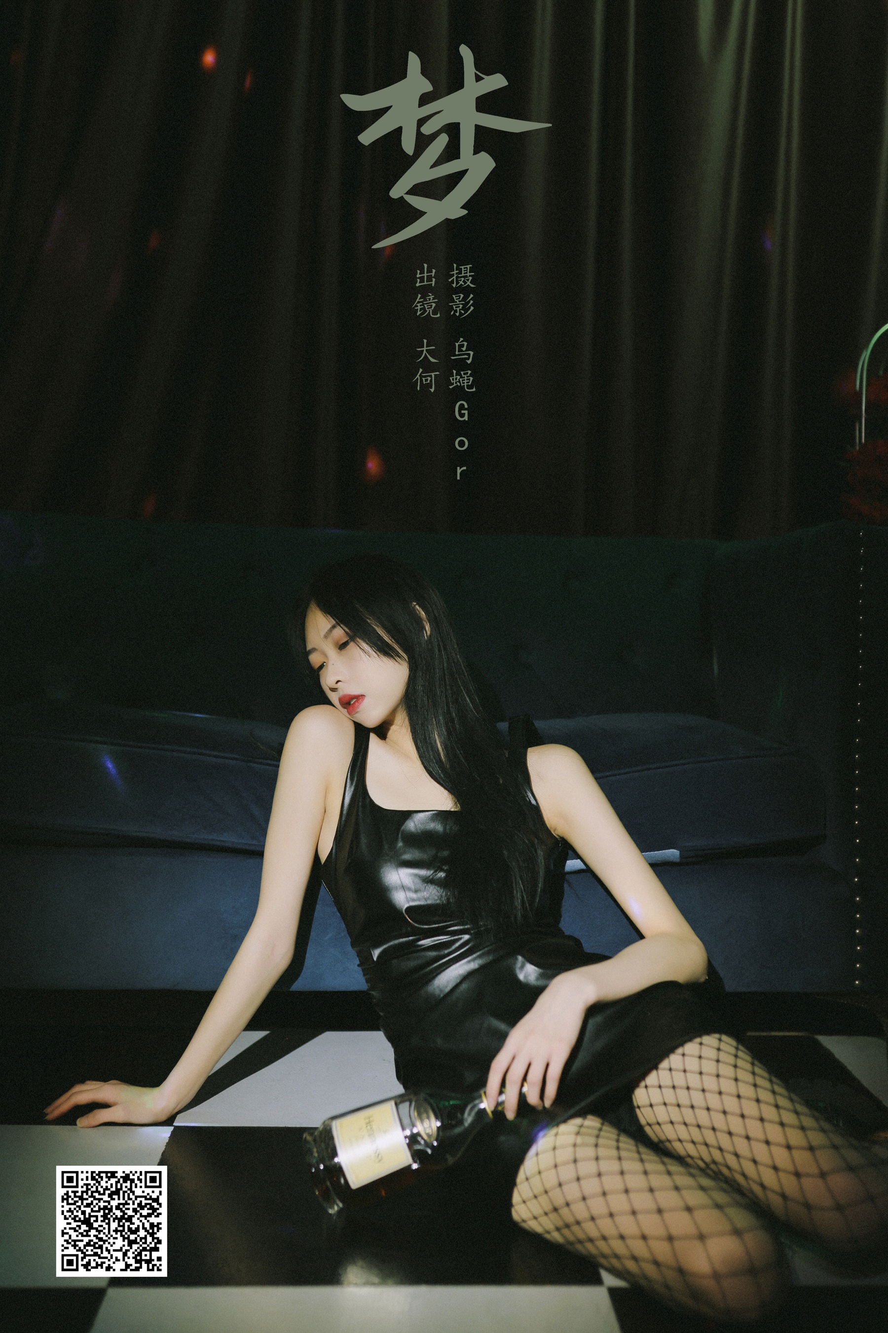 [艺图语] 2023.10.26 梦 大何 - 爱照片