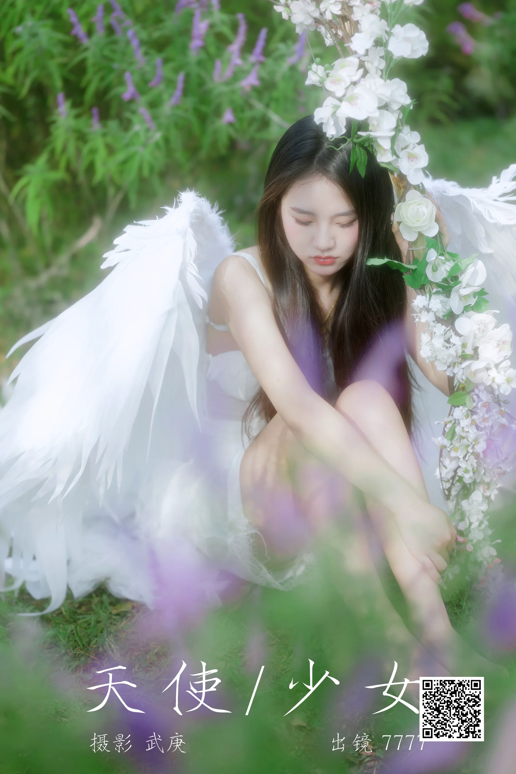 [艺图语] 2023.10.26 天使少女 seven - 爱照片