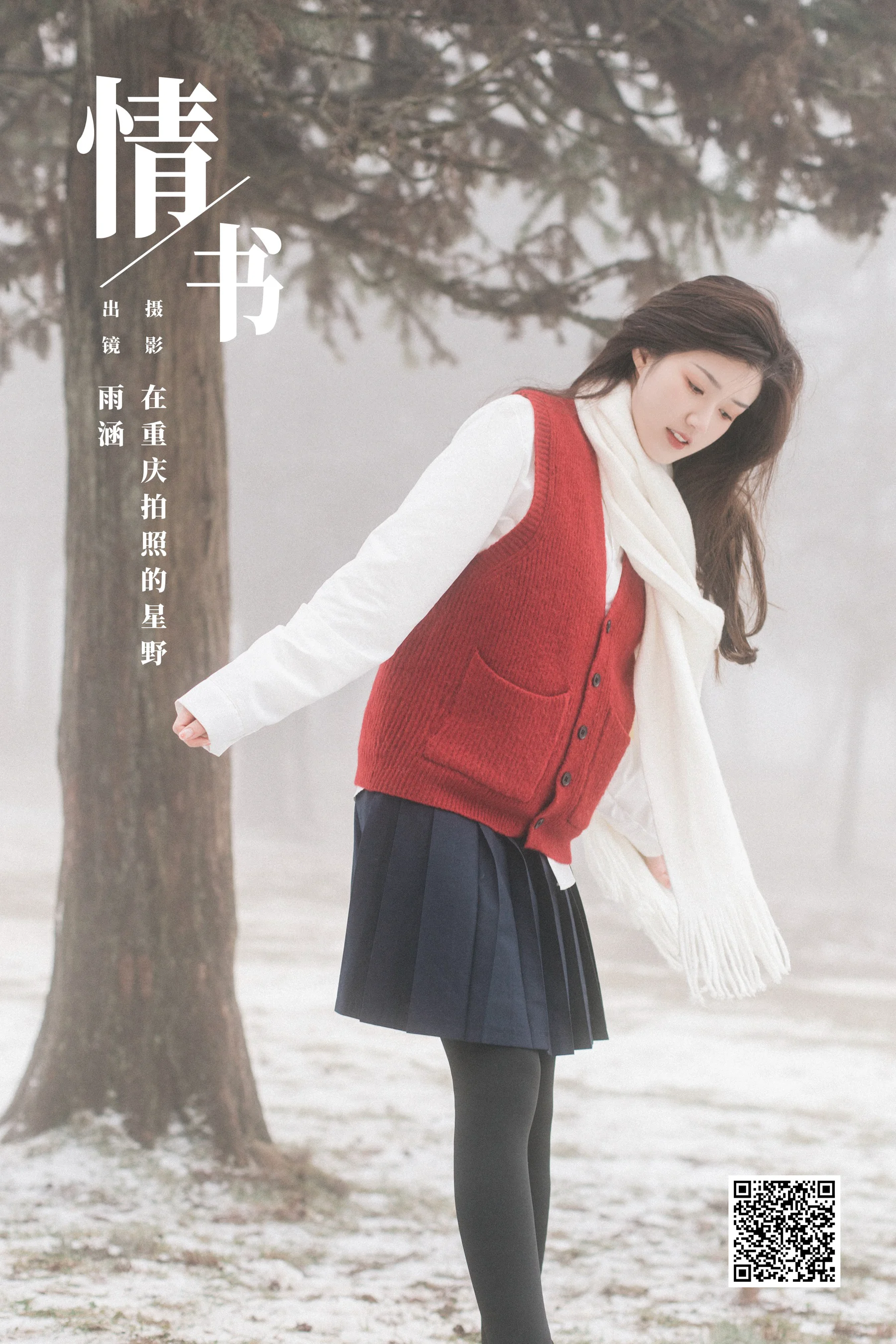 [艺图语] 2023.10.29 情书 酥香兔肉 - 爱照片