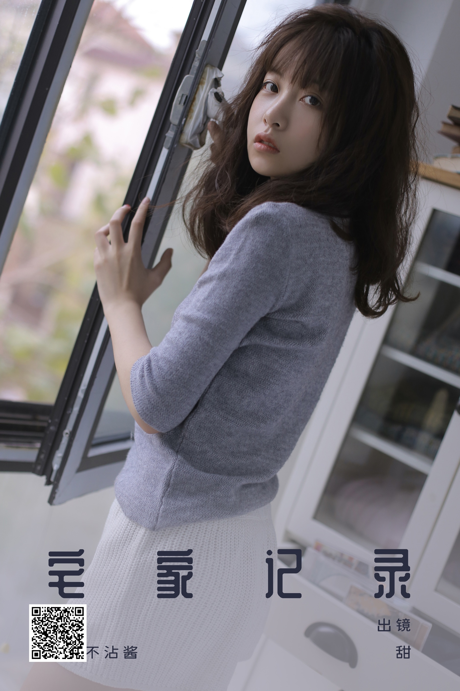 [艺图语] 2023.10.30 宅家记录 杨甜Tiana - 爱照片