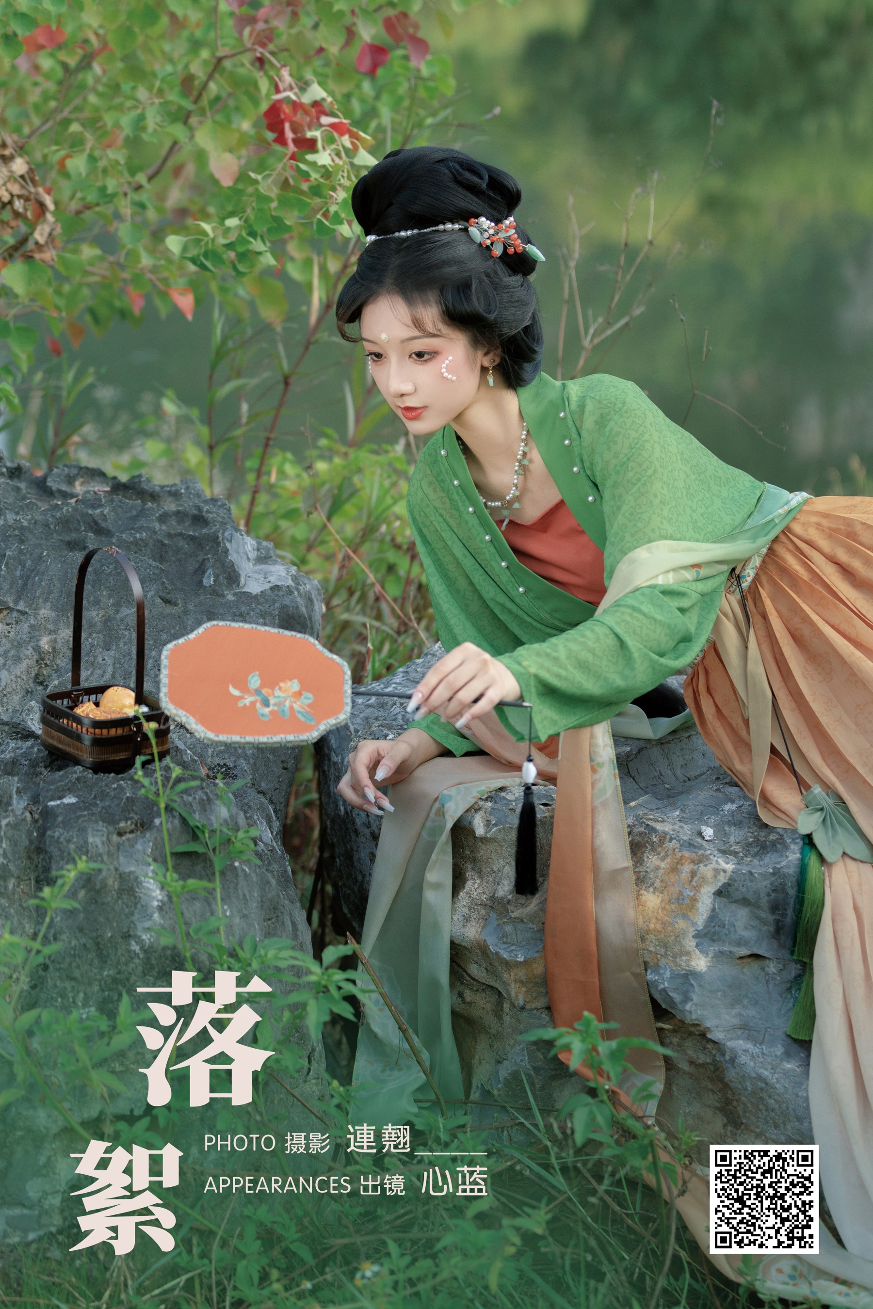 [艺图语] 2023.11.06 落絮 心蓝 - 爱照片