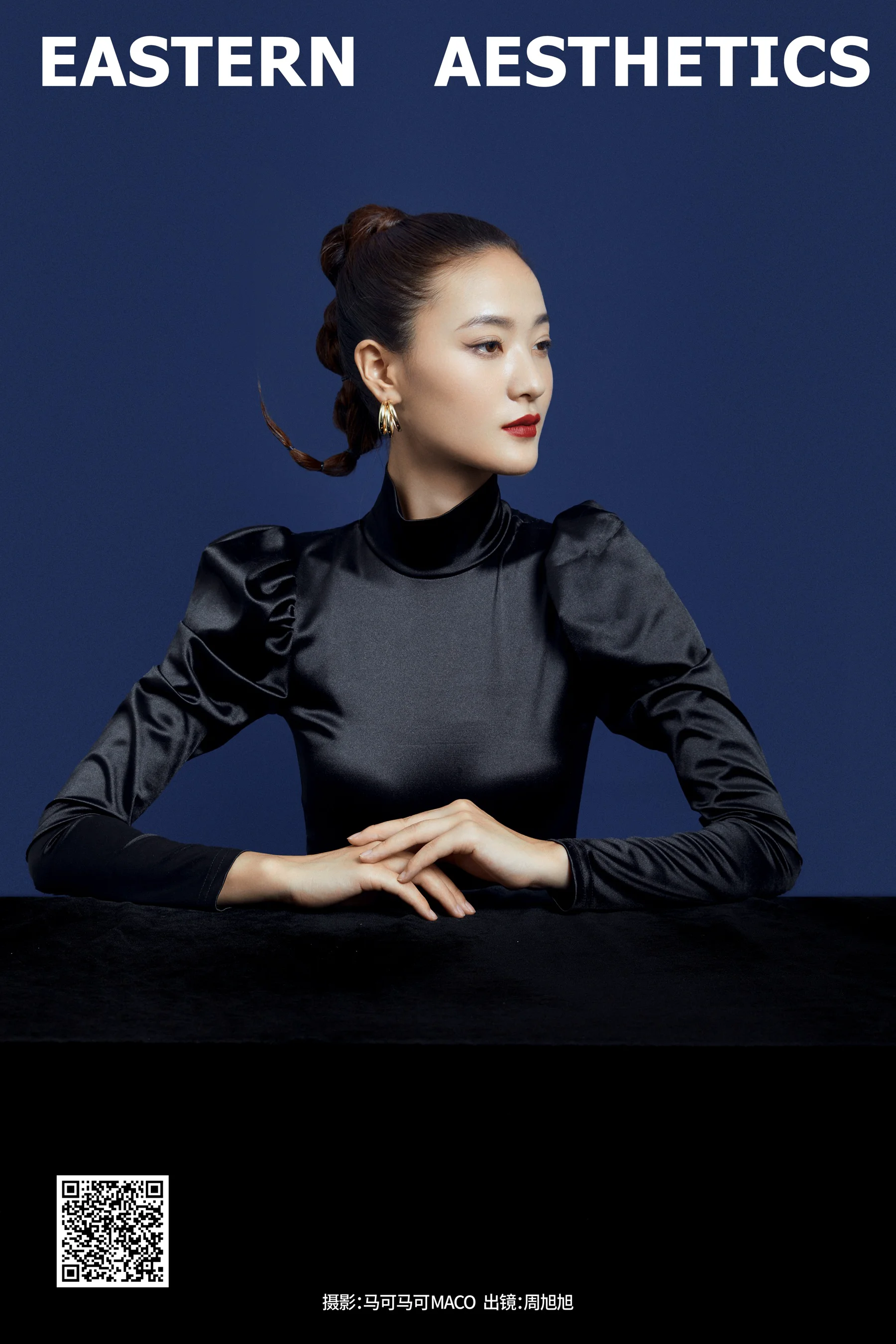 [艺图语] 2023.11.07 EASTERN AESTHETICS 周旭旭 - 爱照片