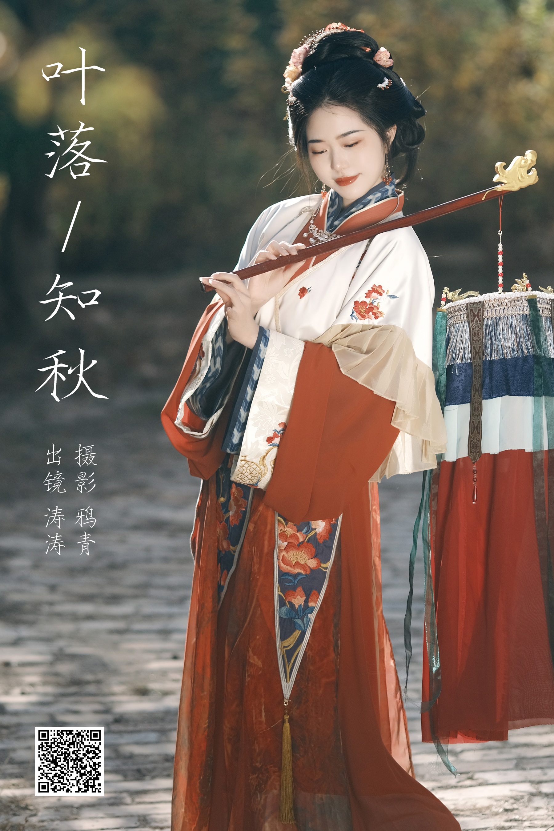 [艺图语] 2023.11.13 叶落知秋 anya_z - 爱照片