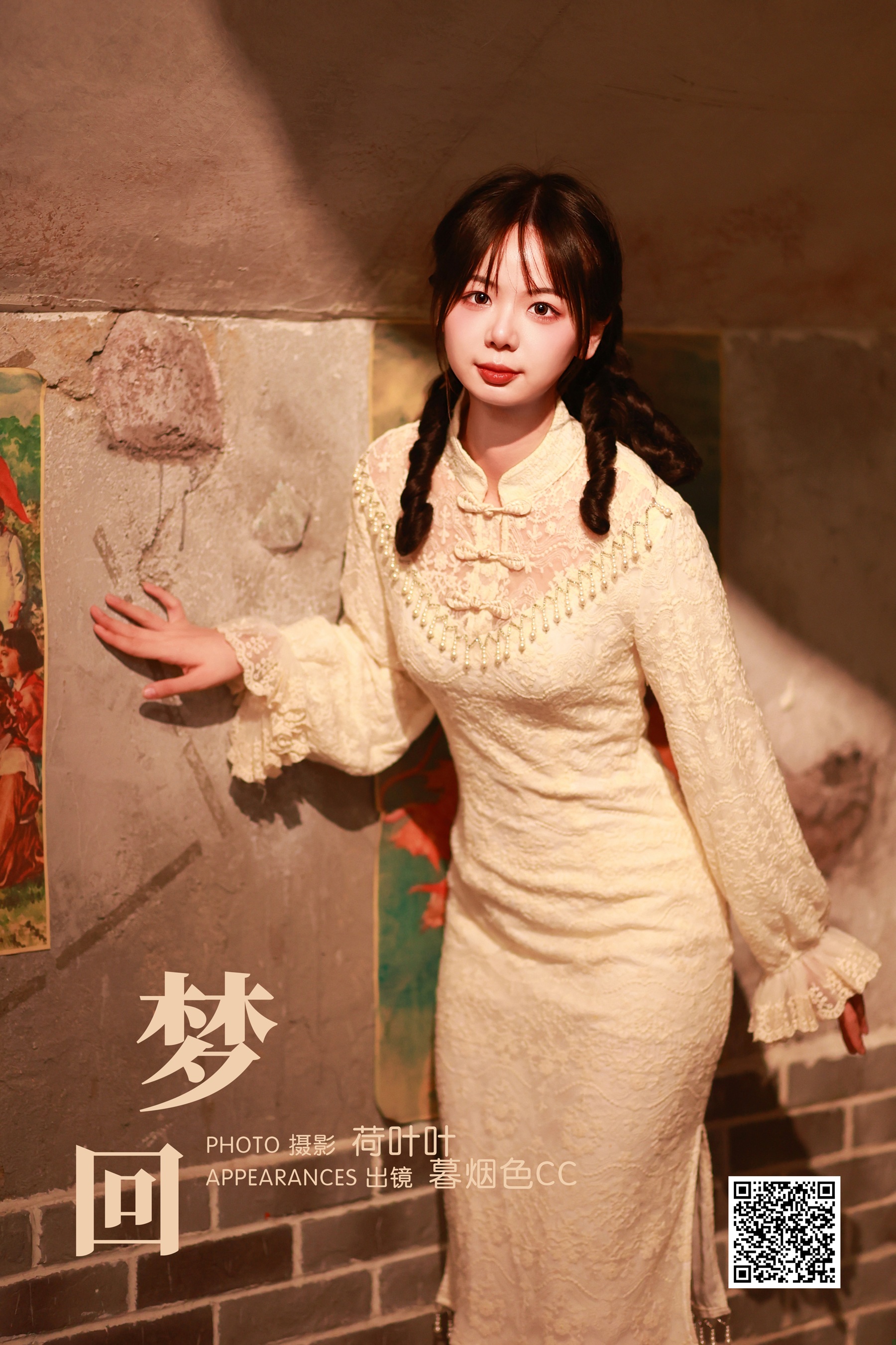 [艺图语] 2023.11.23 梦回 暮烟色CC - 爱照片