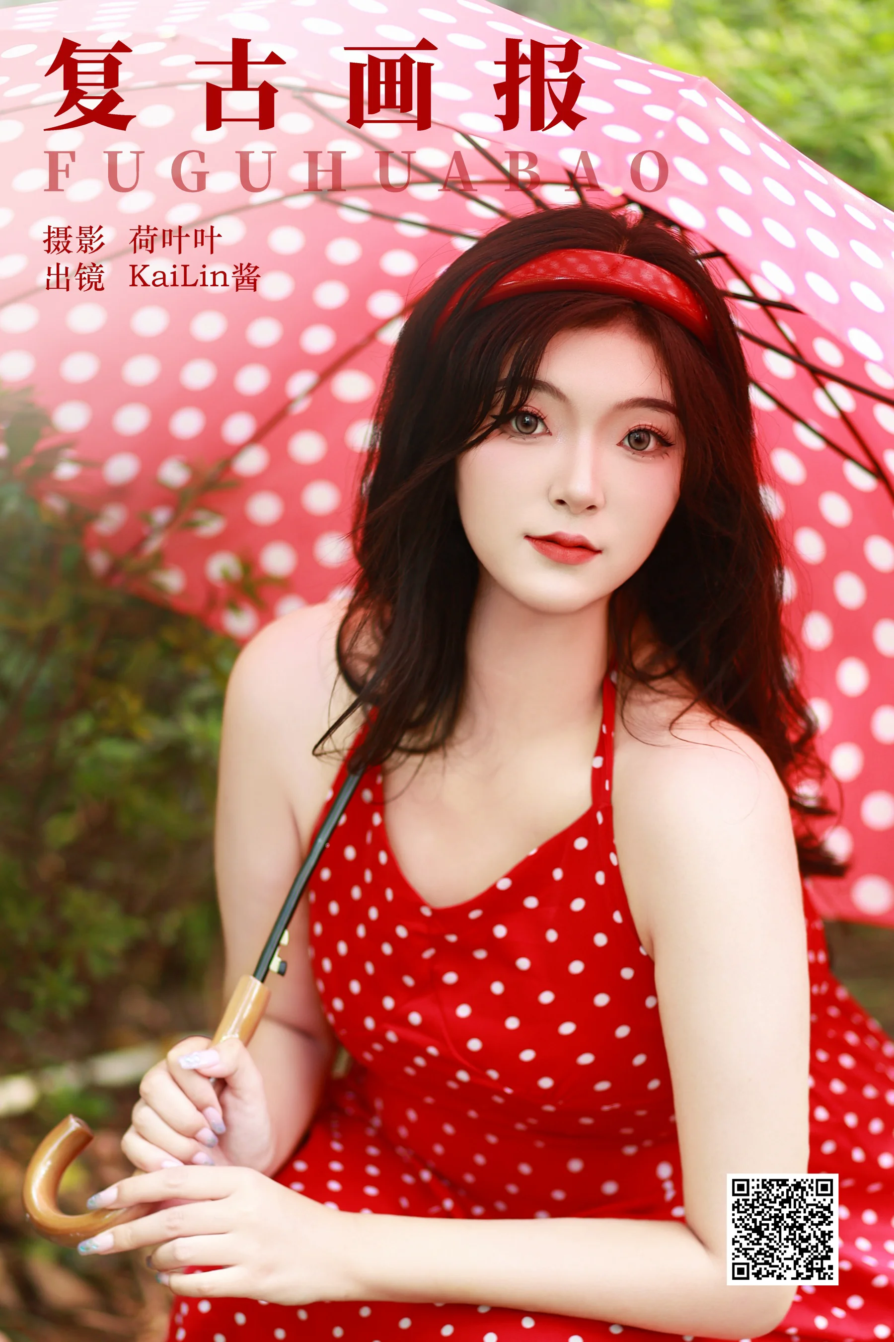[艺图语] 2023.11.24 复古画报 KaiLin酱 - 爱照片
