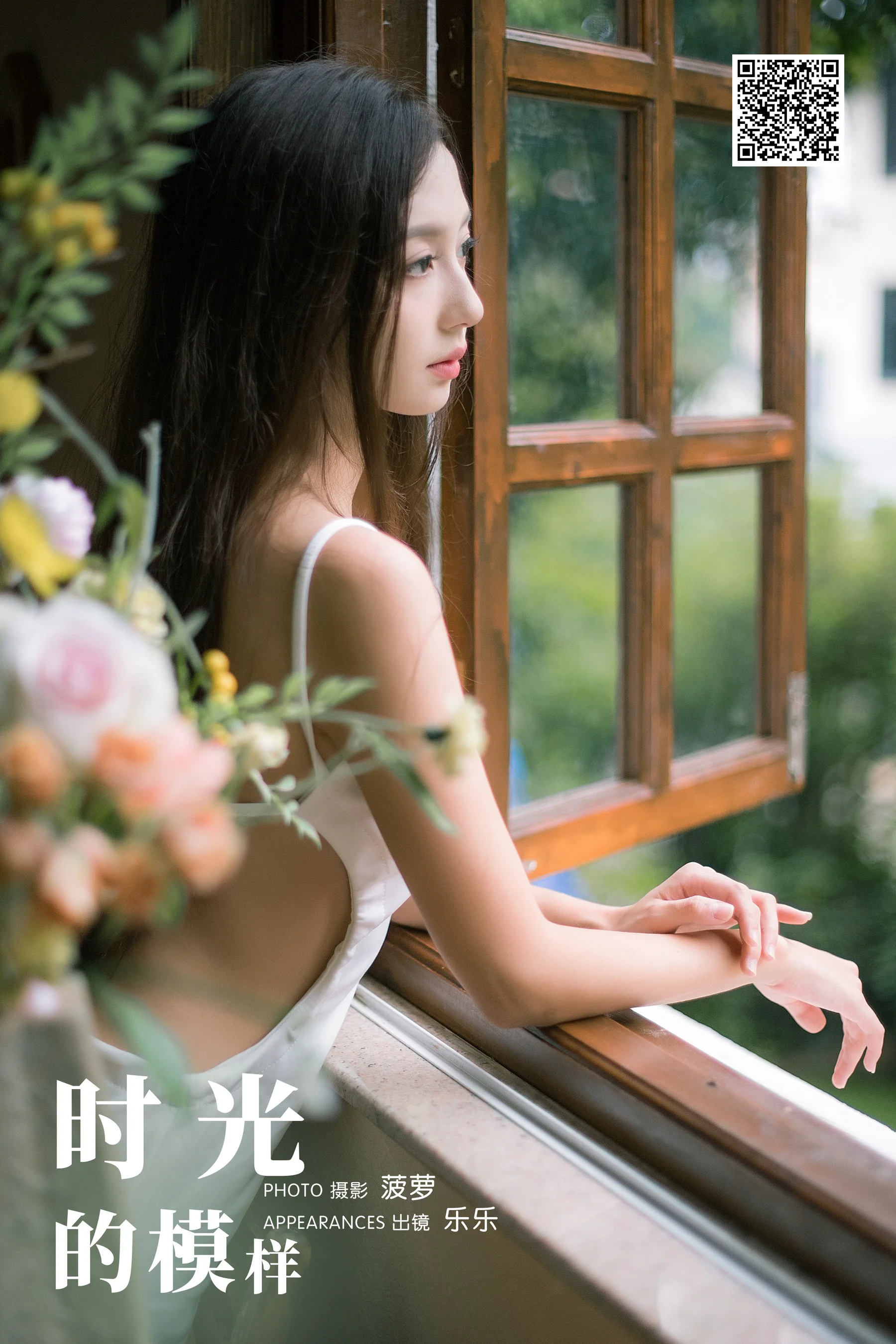 [艺图语] 2023.11.20 时光的模样 Sylvia - 爱照片