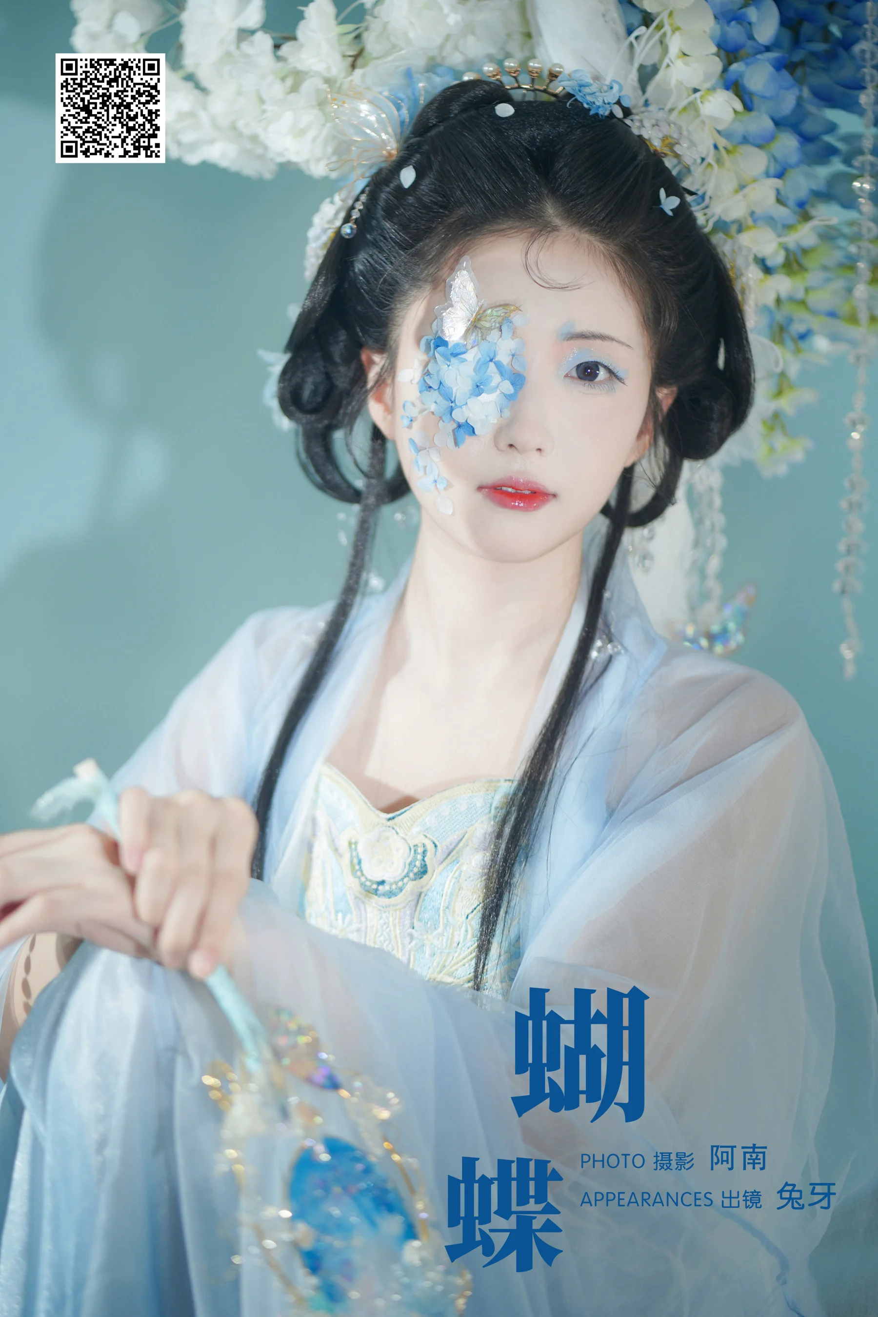 [艺图语] 2023.11.22 蝴蝶 兔牙 - 爱照片