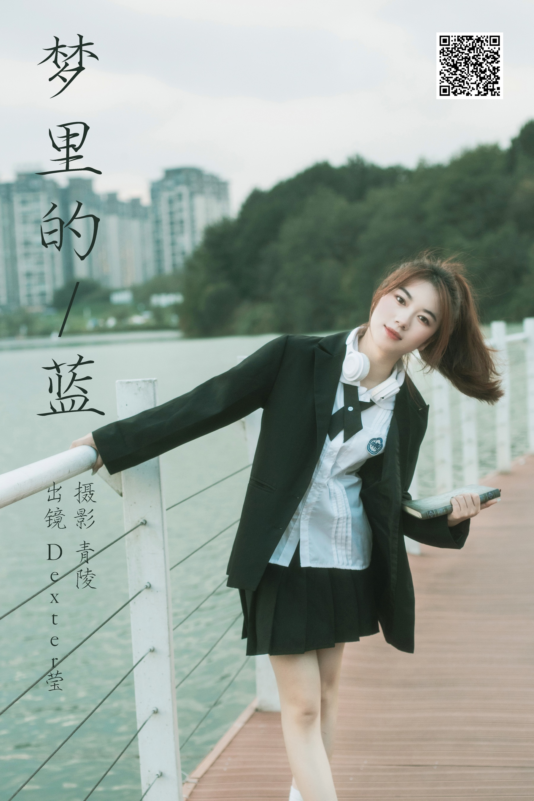 [艺图语] 2023.12.02 梦里的蓝 Dexter莹 - 爱照片