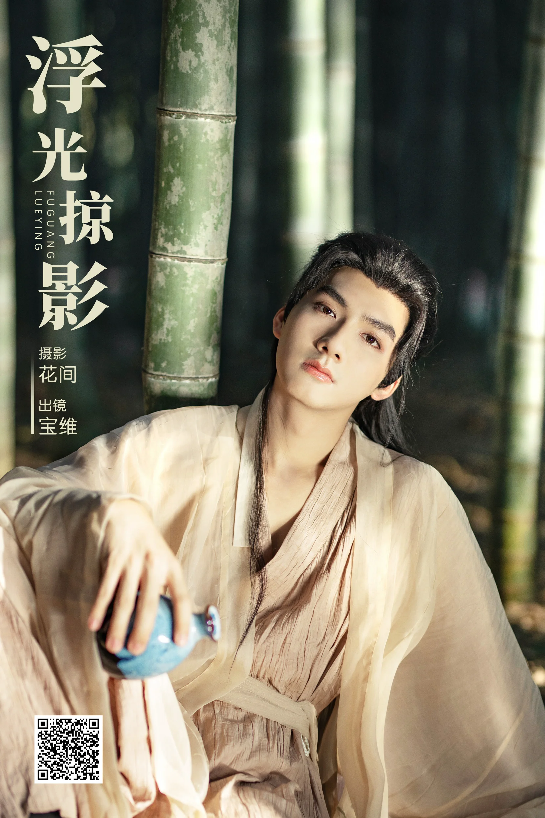 [艺图语] 2023.12.04 浮光掠影 黄宝维 - 爱照片