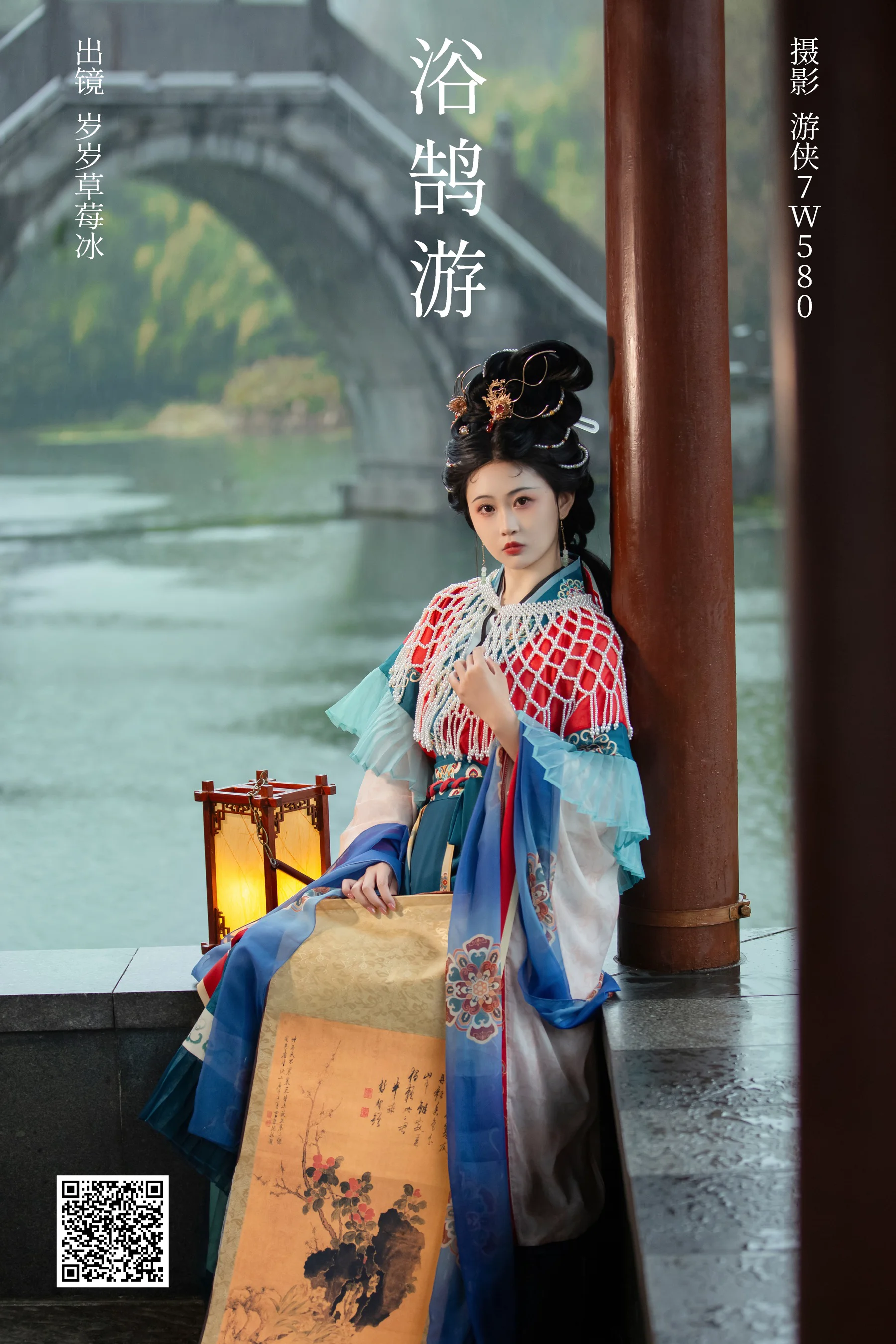 [艺图语] 2023.12.13 浴鹄游 湫一只岁岁 - 爱照片
