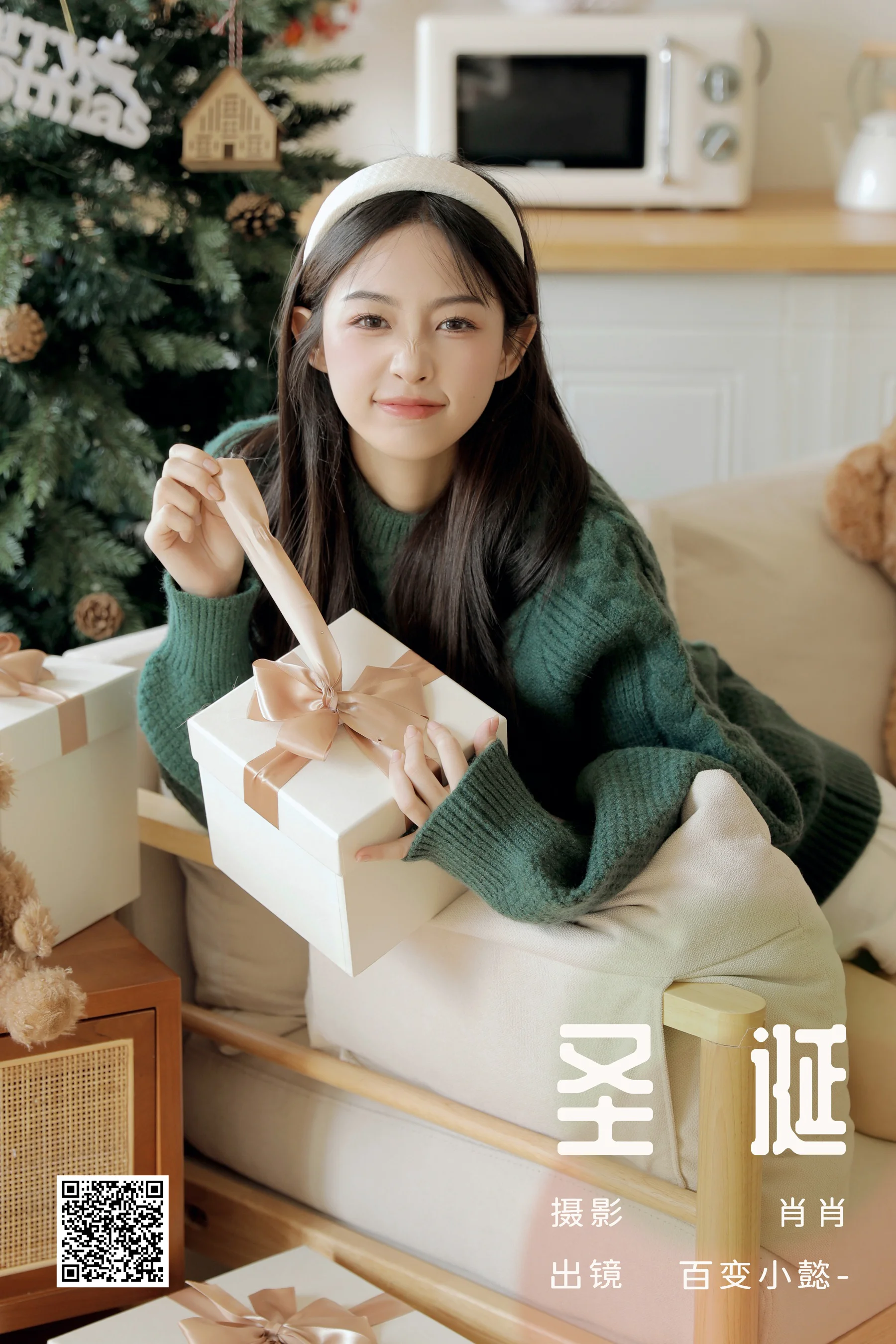 [艺图语] 2023.12.15 圣诞 百变小懿- - 爱照片