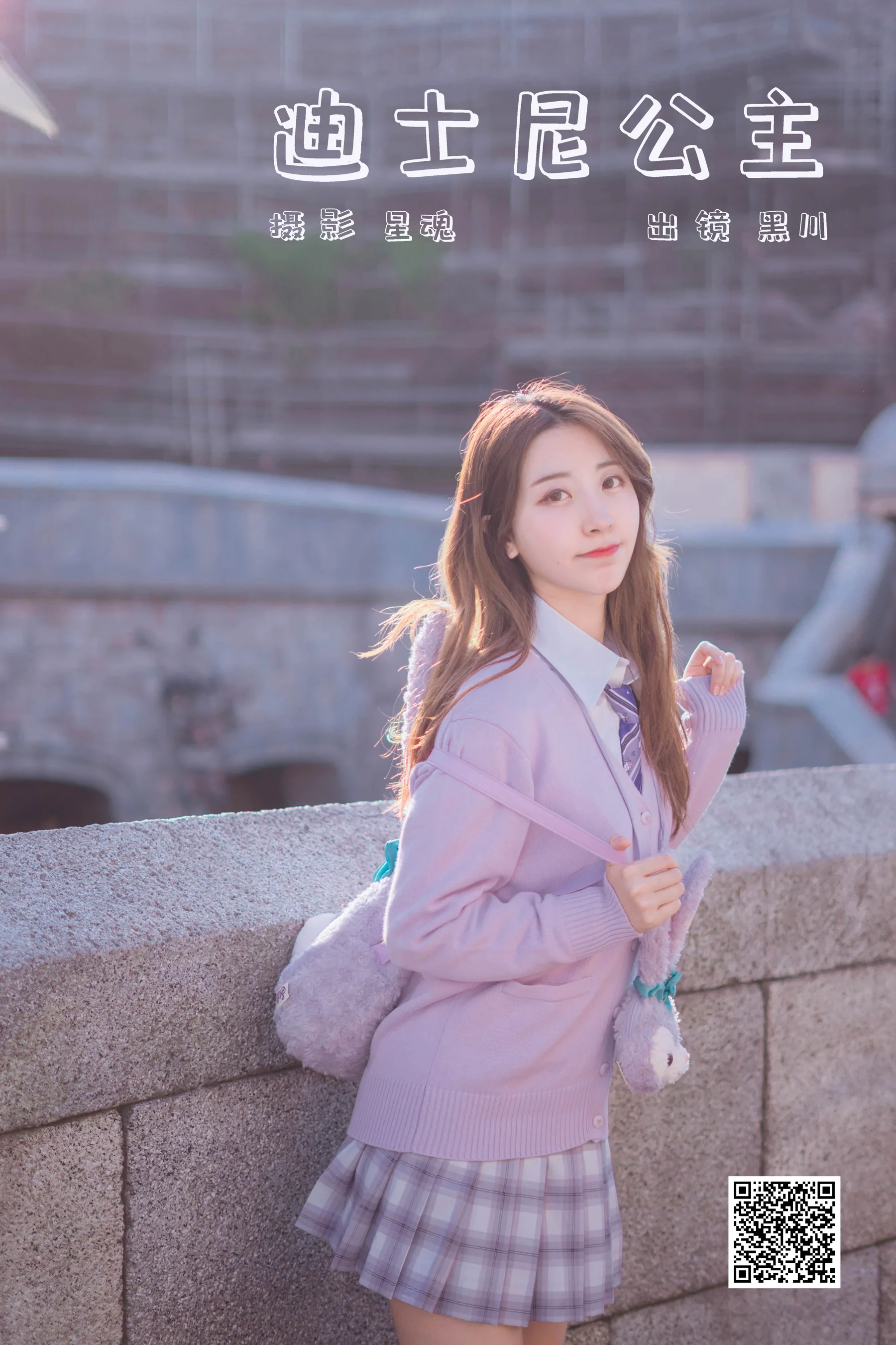 [艺图语] 2023.12.19 迪士尼公主 黑川 - 爱照片